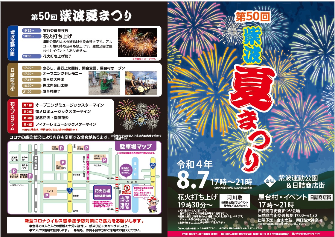 タイトルなし