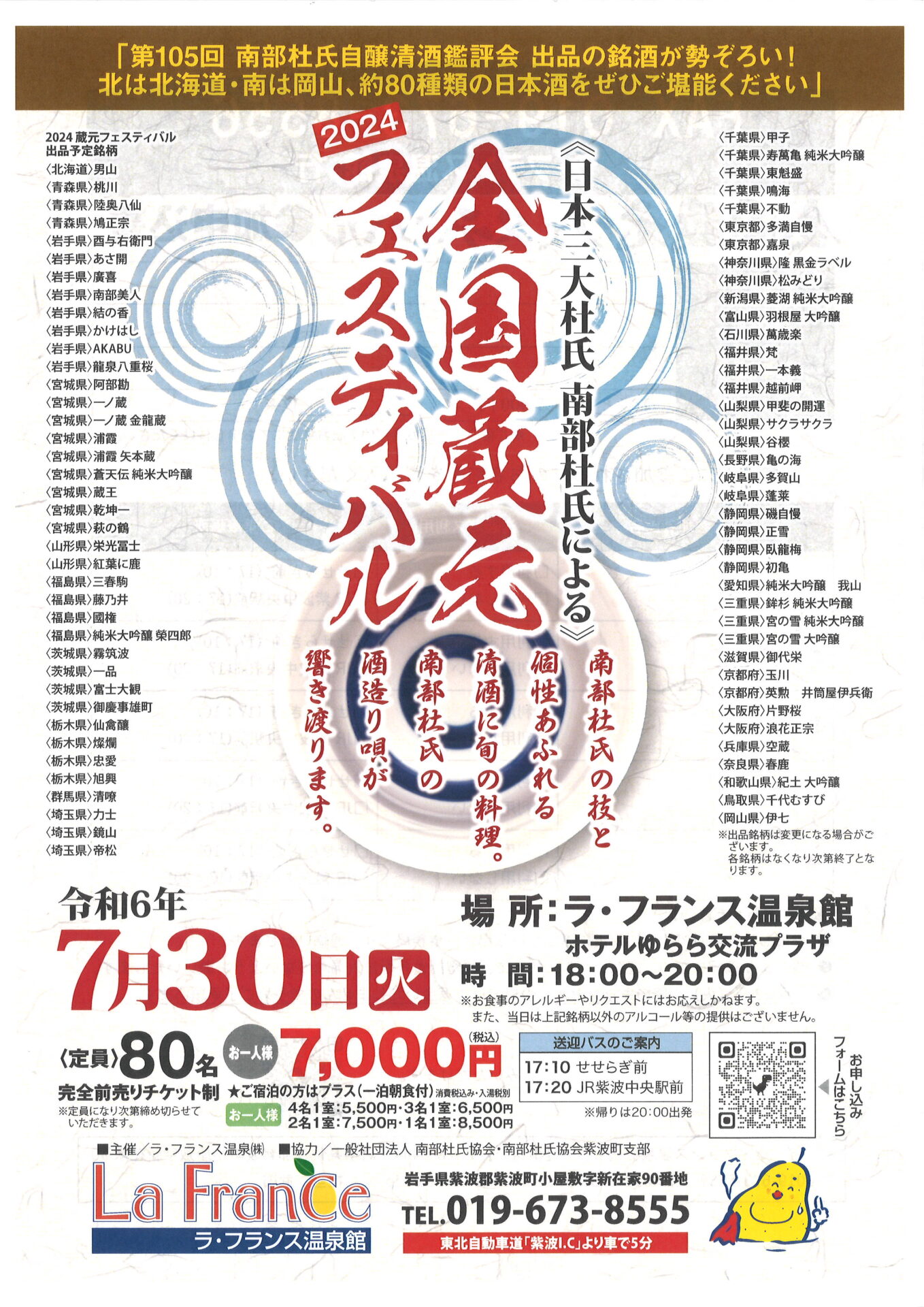 20240620154923_00001