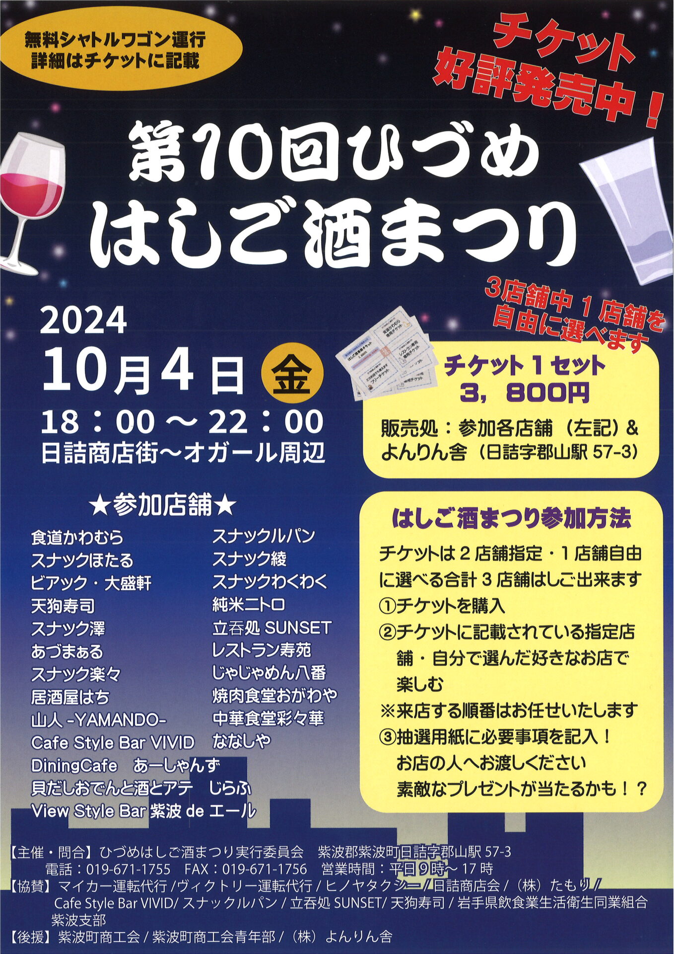 20240911084757_00001