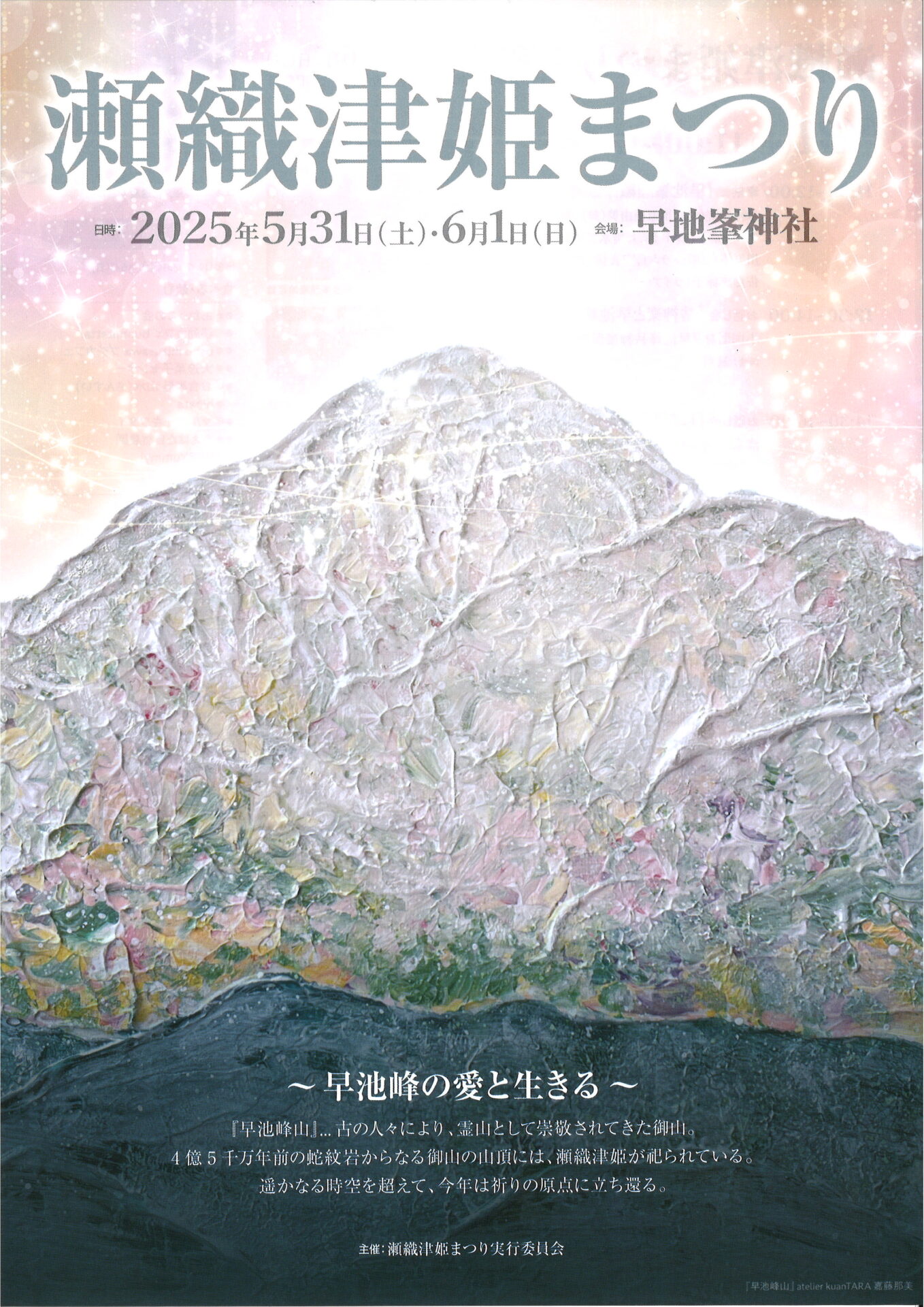 20250513094426_00001