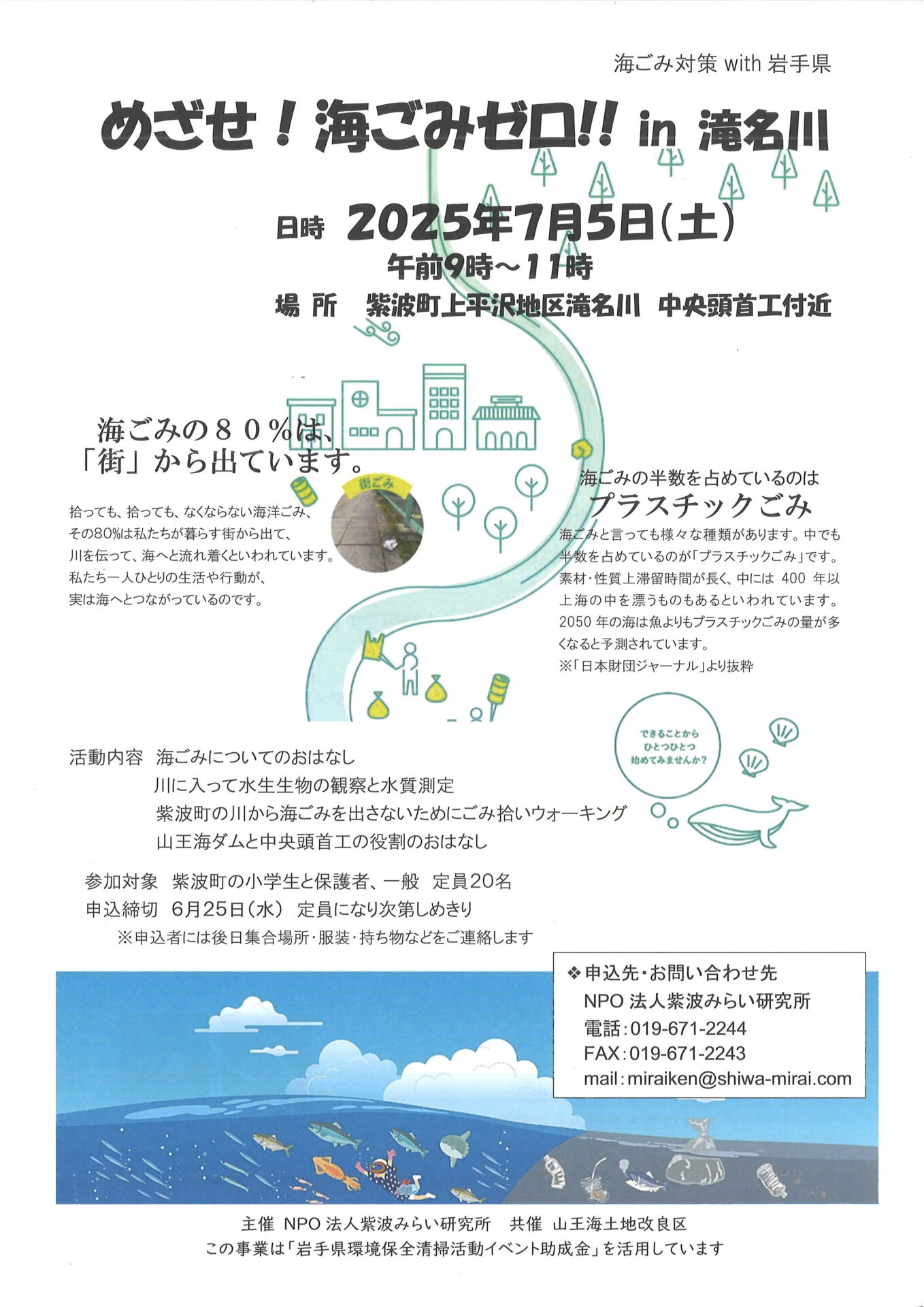 20250618095842_00001