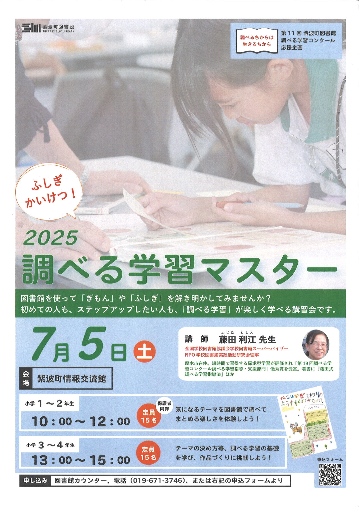 20250620151046_00001