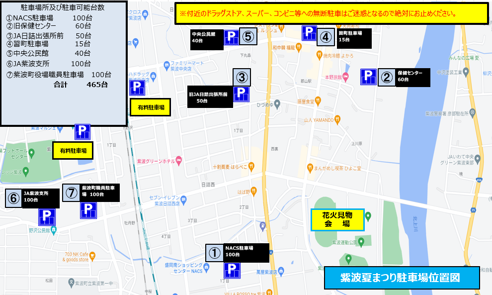 スクリーンショット 2025-07-23 100912