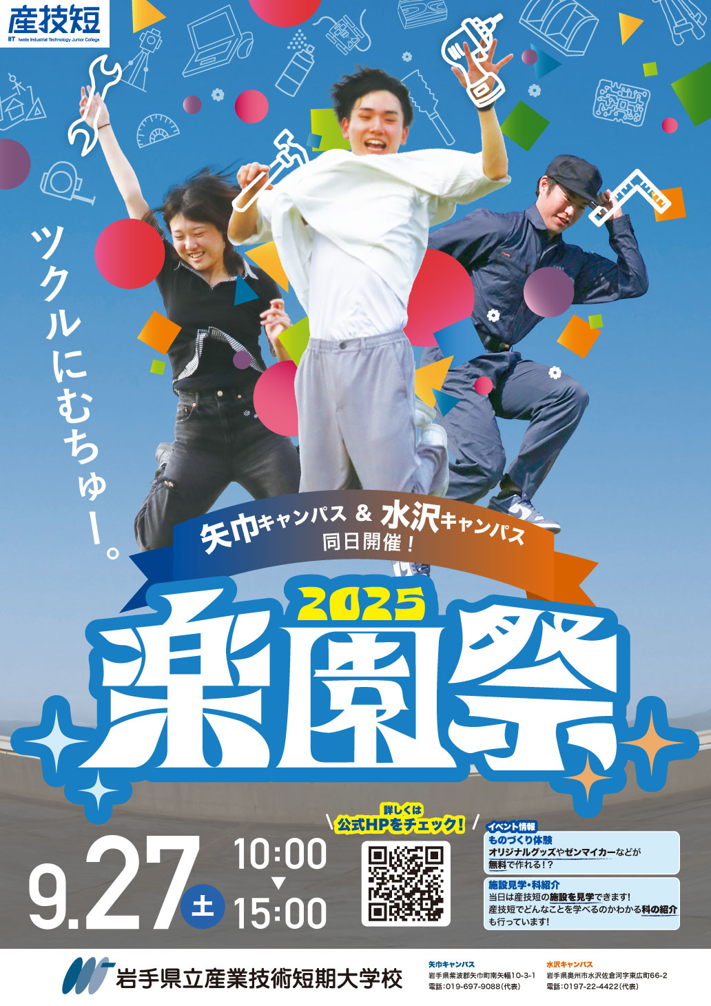 入稿データ_ポスター8