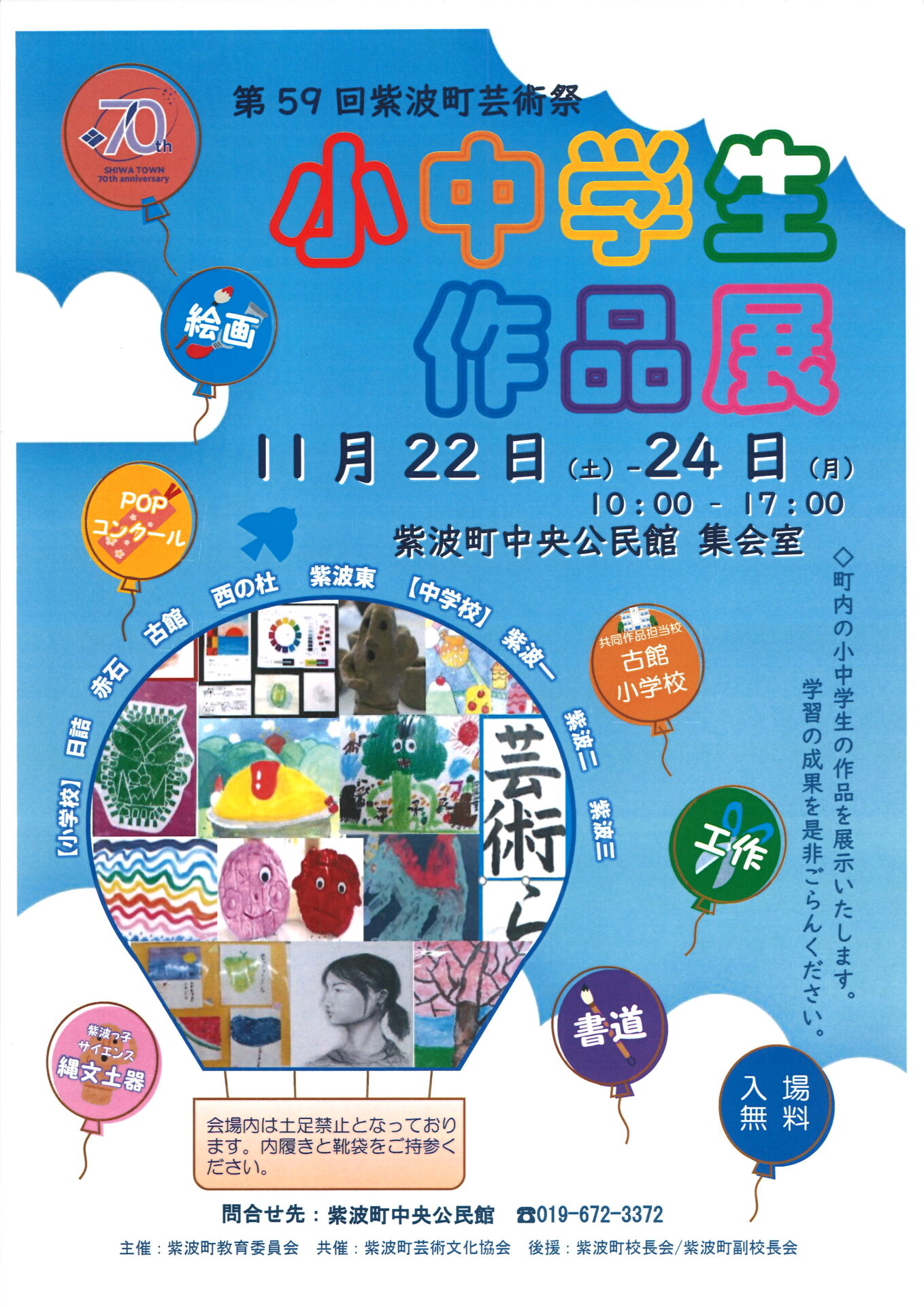 20251024133141_00001