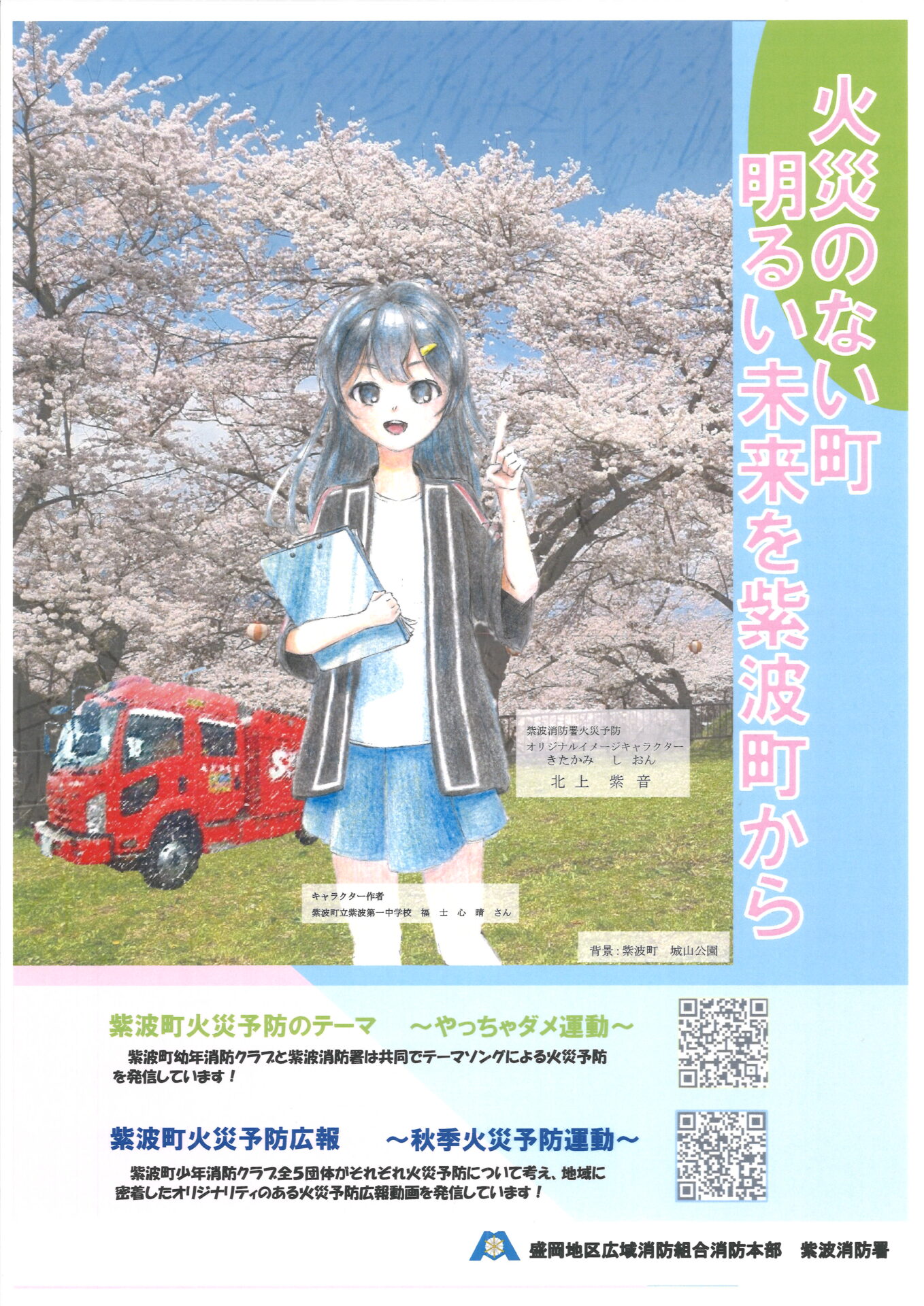 20251030150529_00001