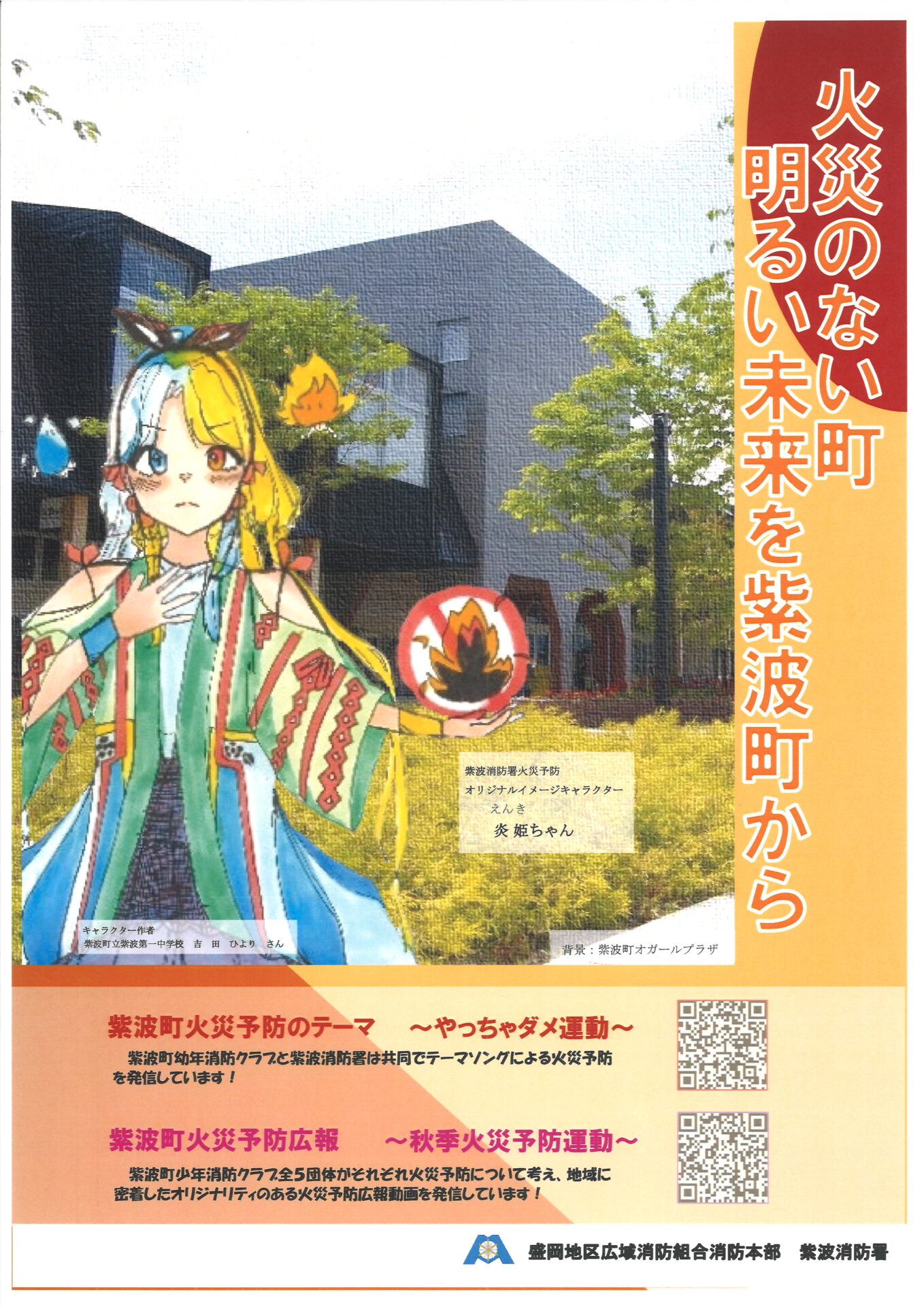 20251030150555_00001