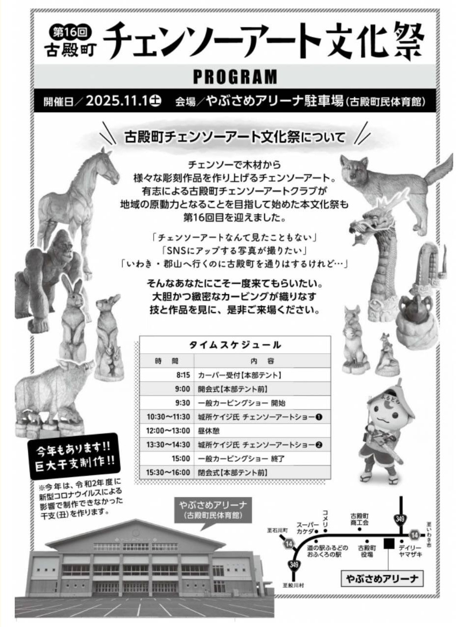 553304704_859770743155425_1729432532165913042_n