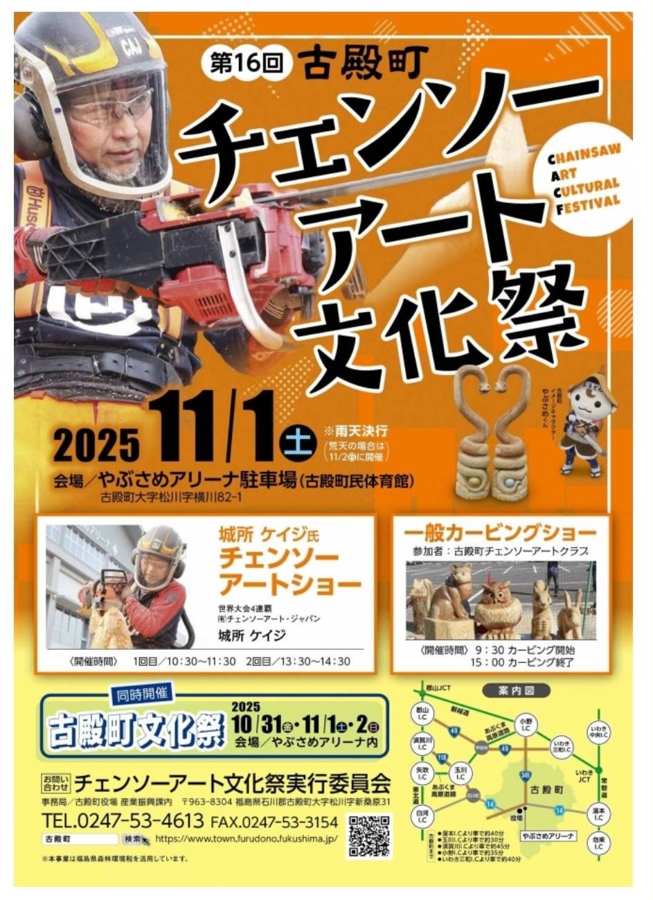 553586018_1131698162499364_2802482213680965015_n