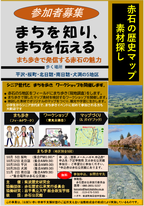 スクリーンショット 2025-10-01 104457