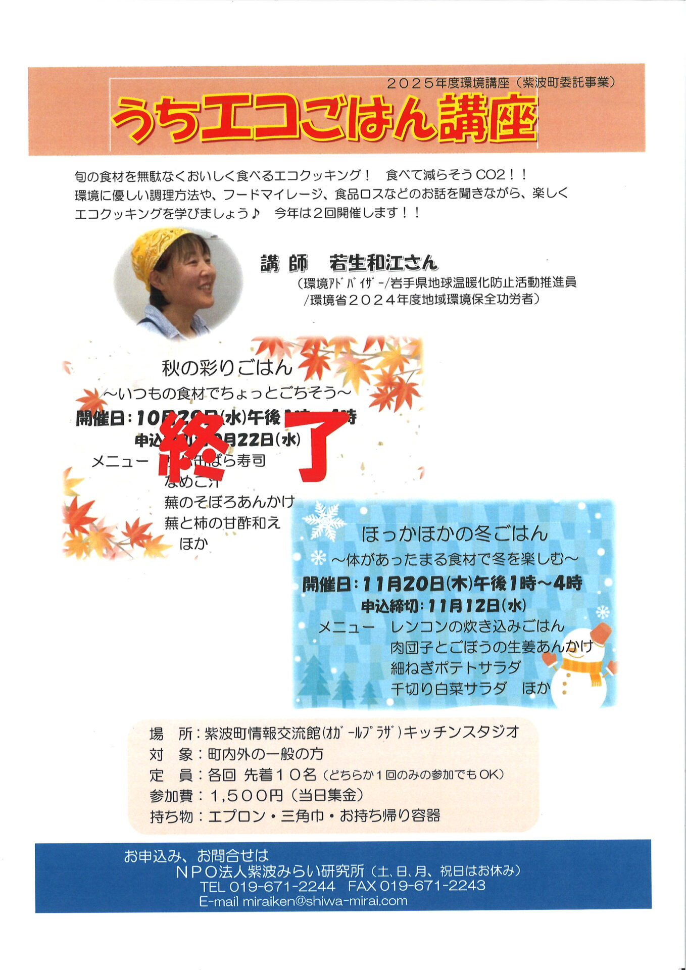 20251106093433_00001