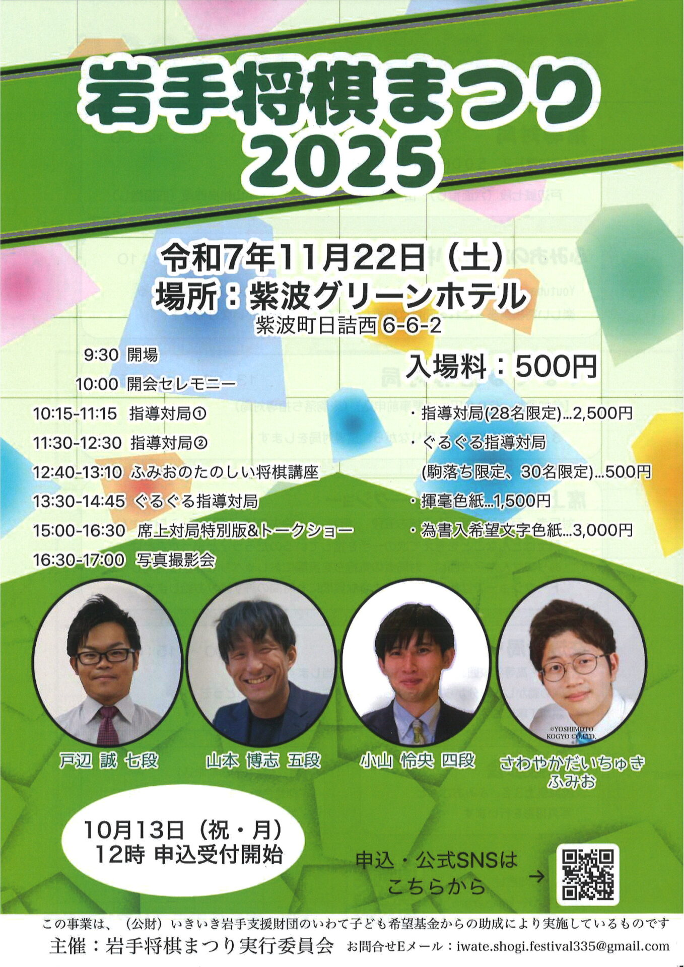 20251110094658_00001