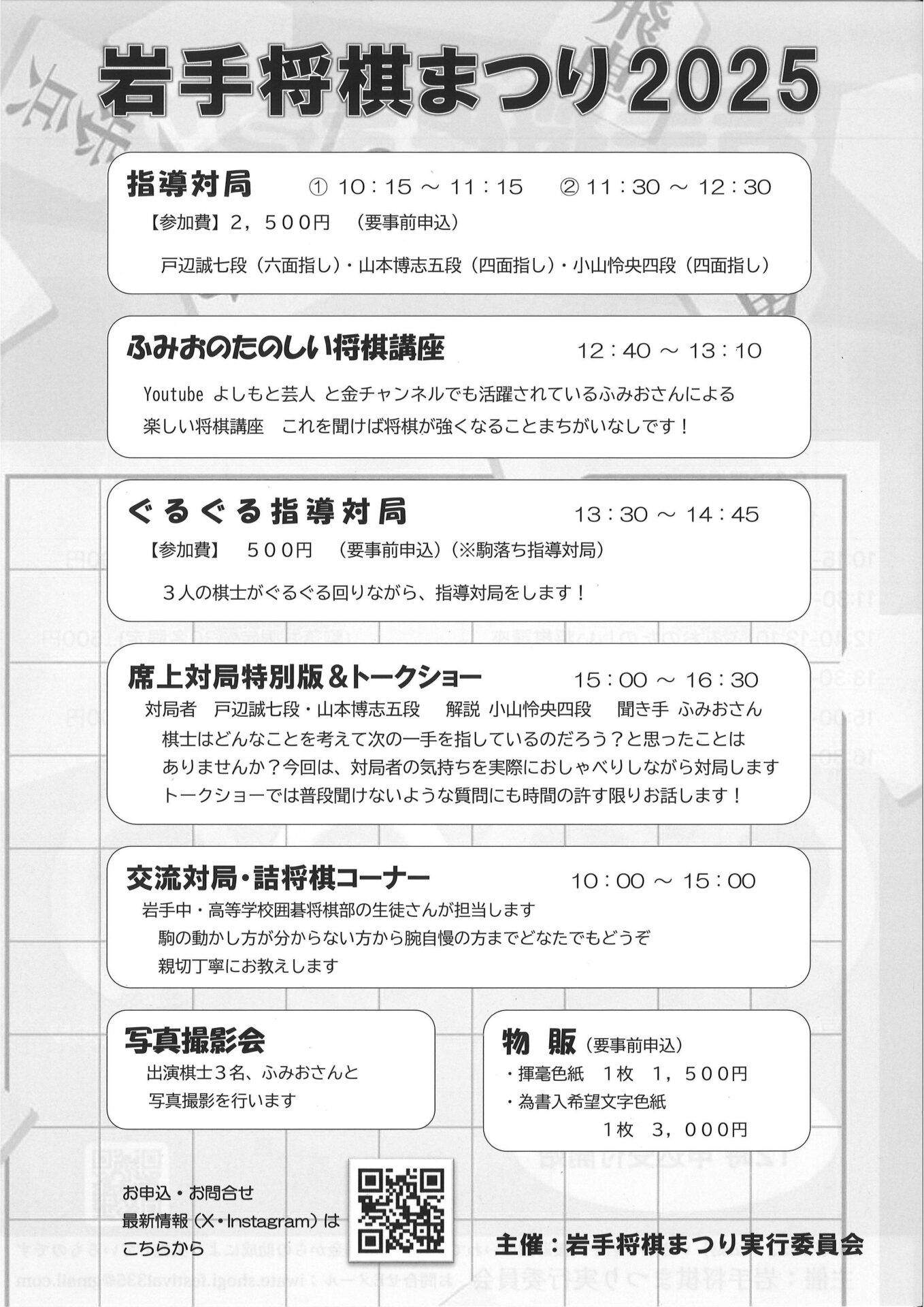 20251110094730_00001