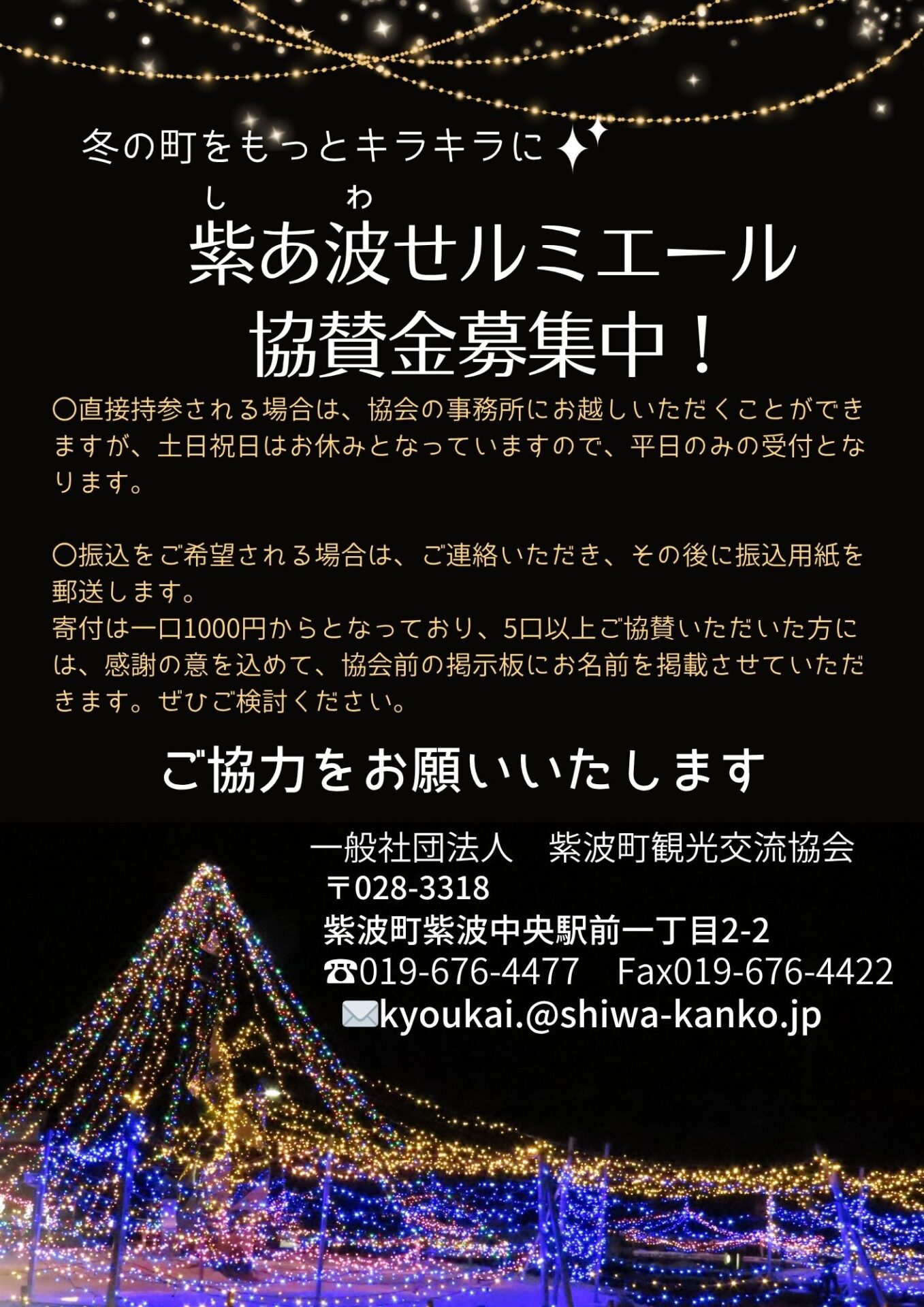 紫あ波せルミエール