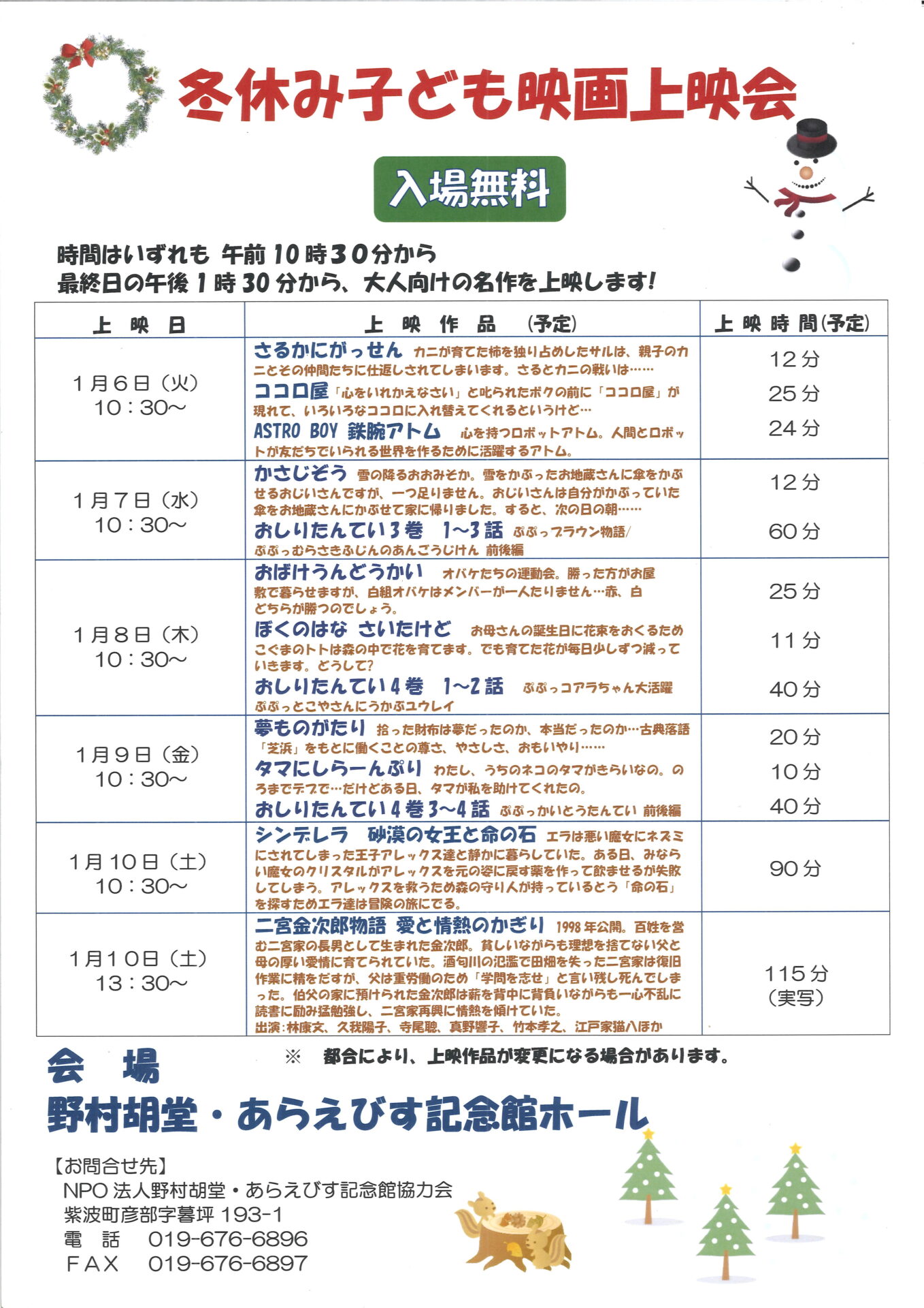 20251202123206_00001