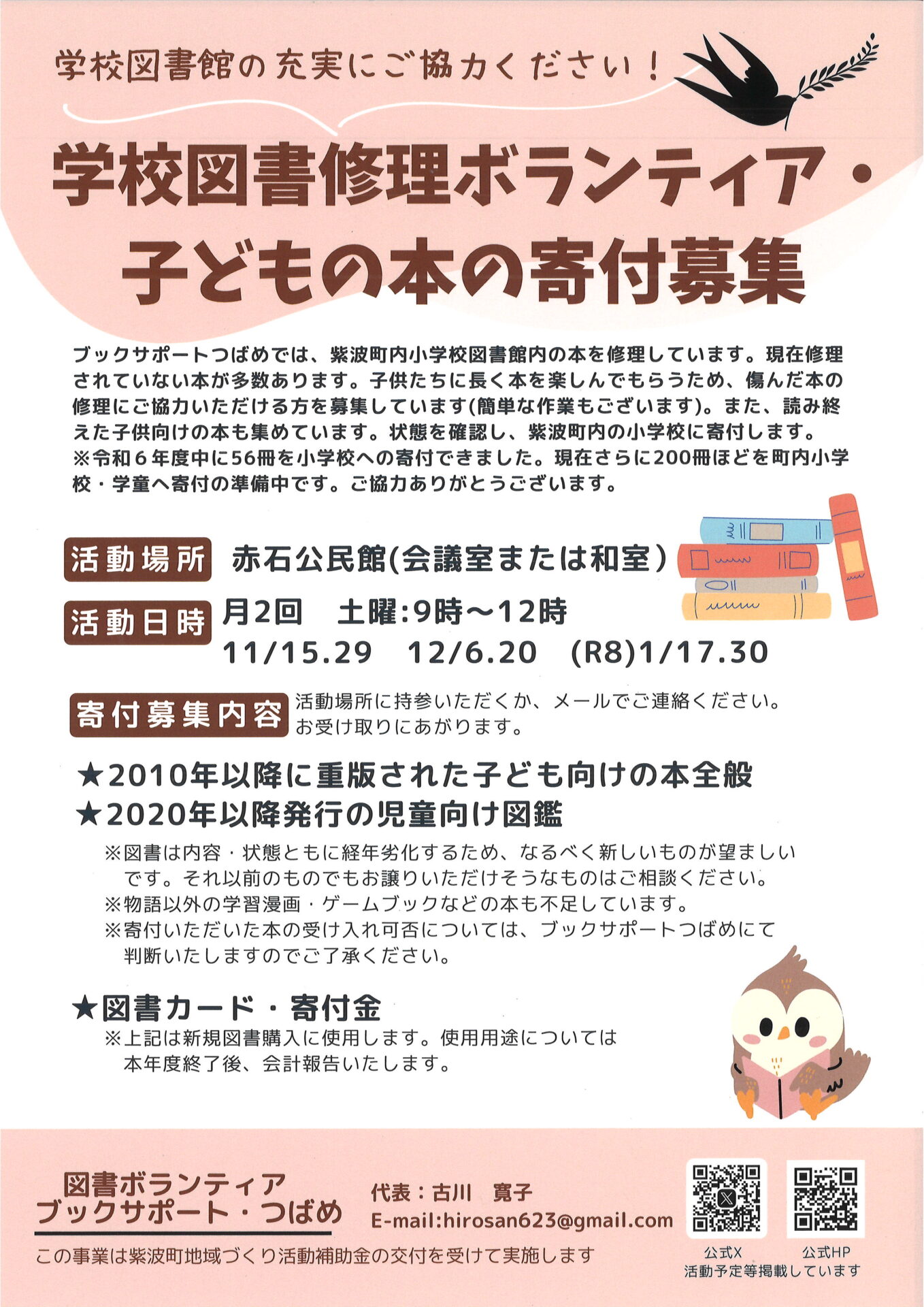 20251202123246_00001