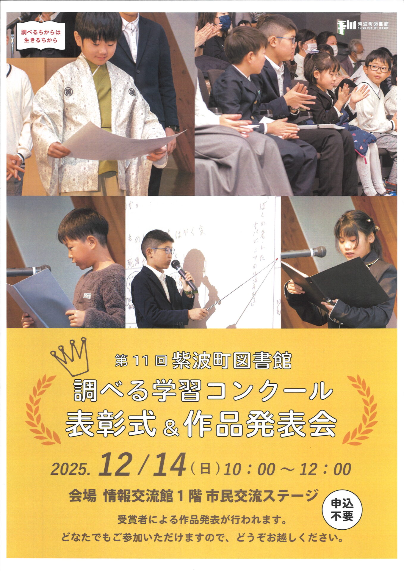 20251202141342_00001