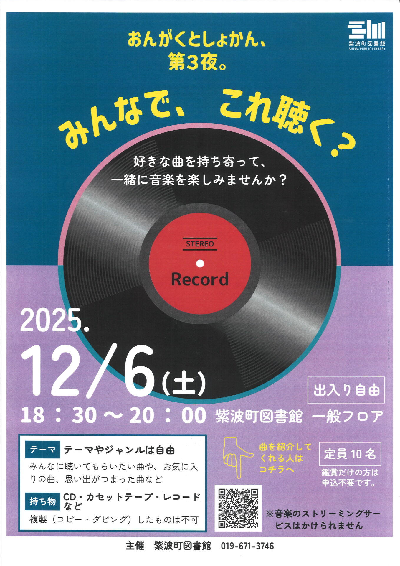 20251202141412_00001