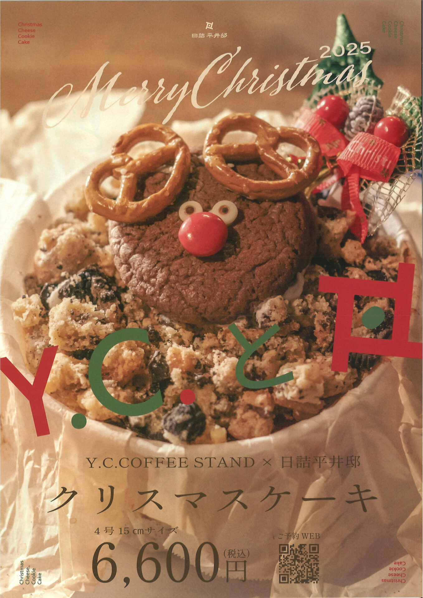 20251202153650_00001