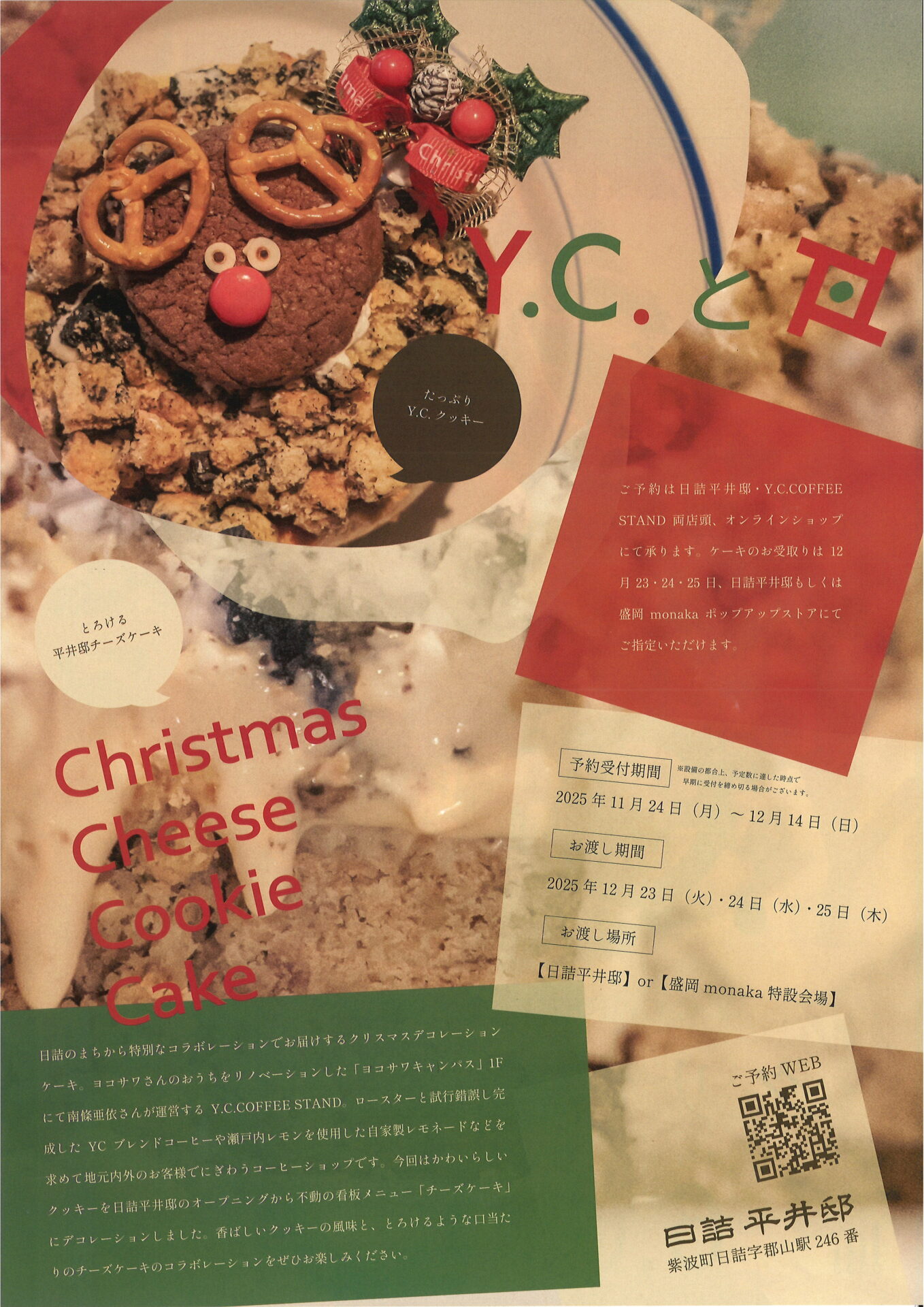 20251202153711_00001