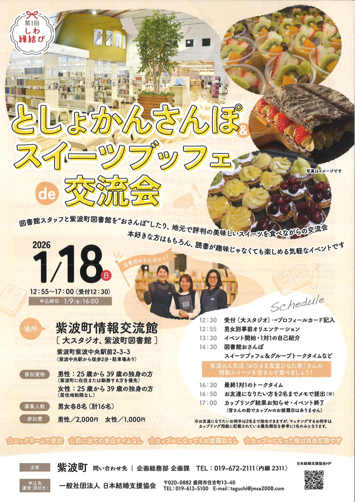 20251210091059_00001