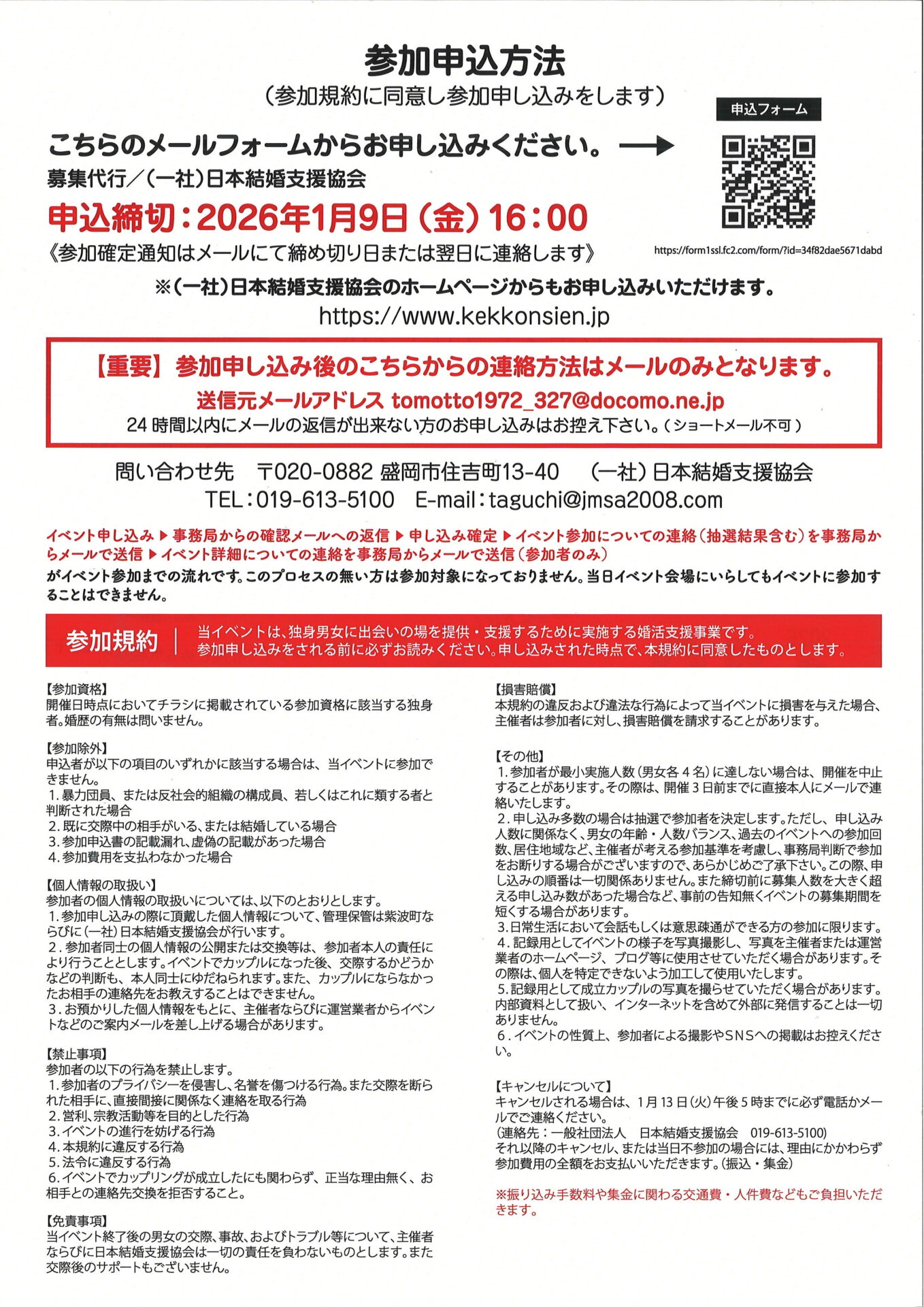 20251210091117_00001