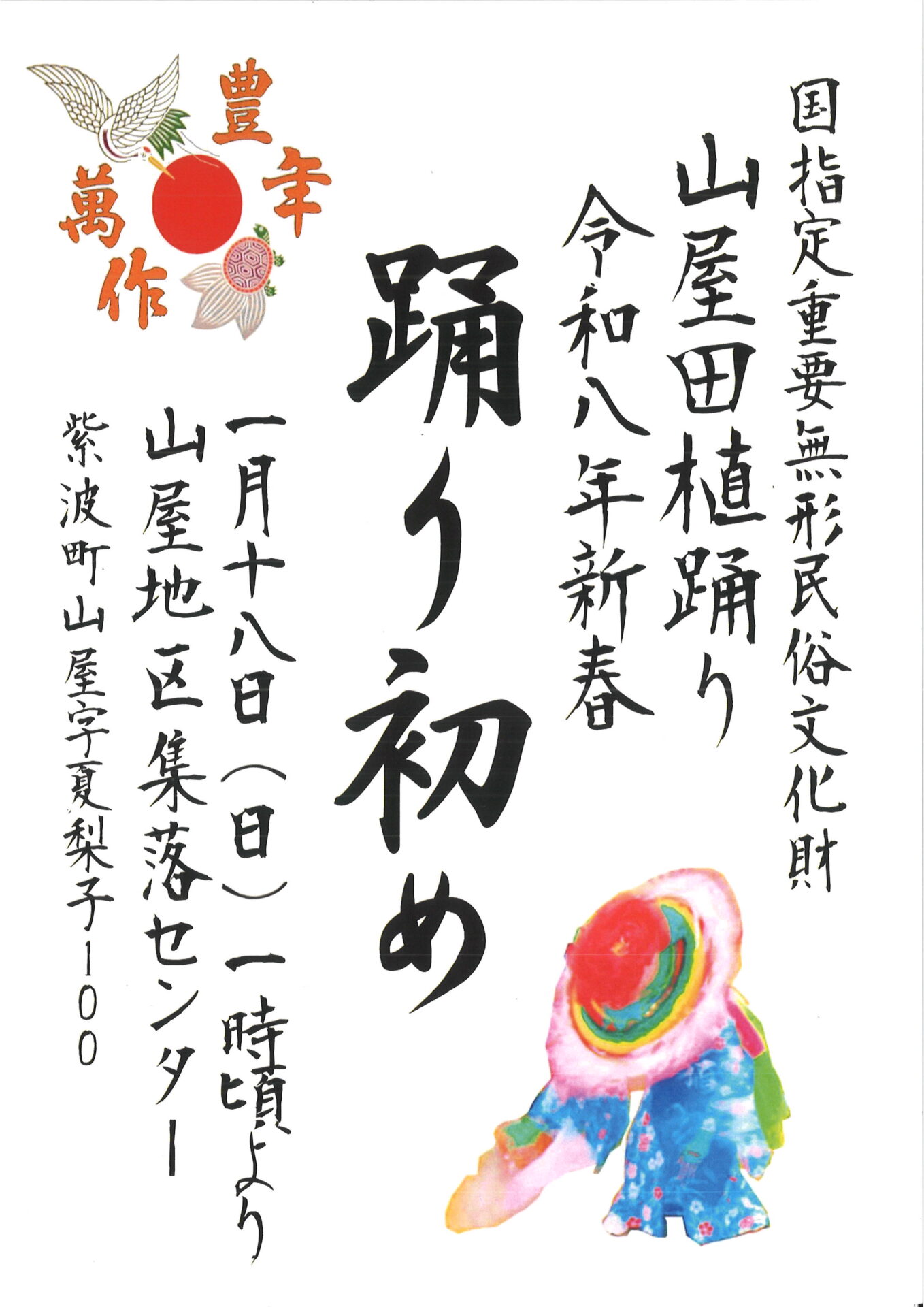 20251223141157_00001