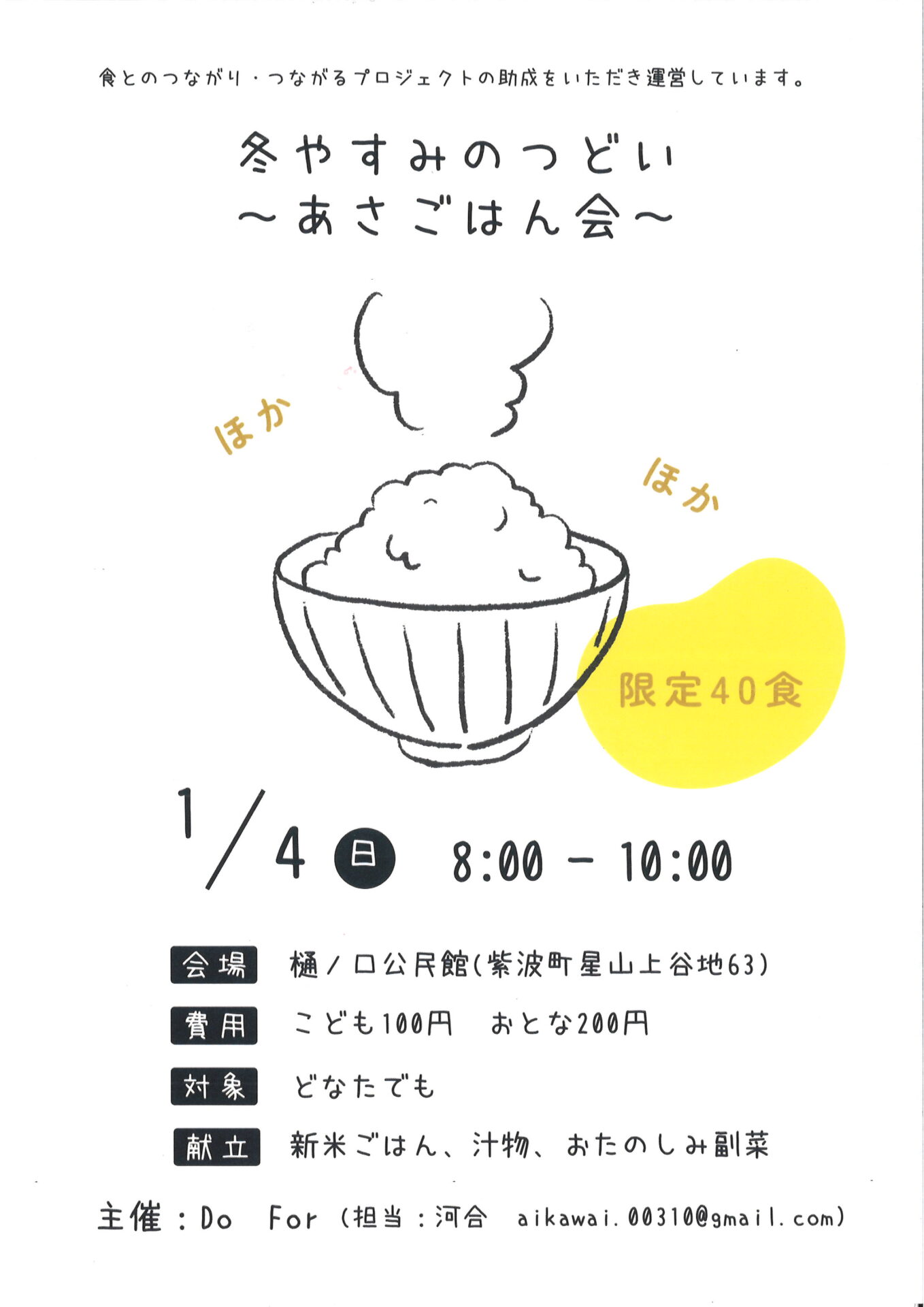 20251223142926_00001