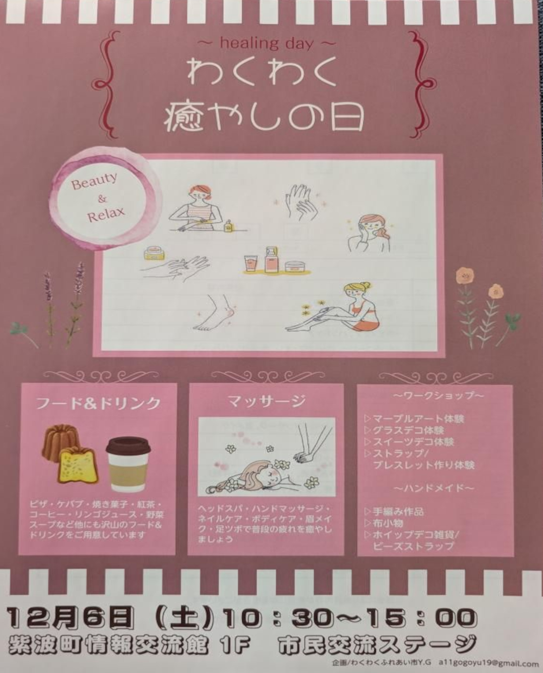 553803090_1076971030963758_6784903216867632376_n