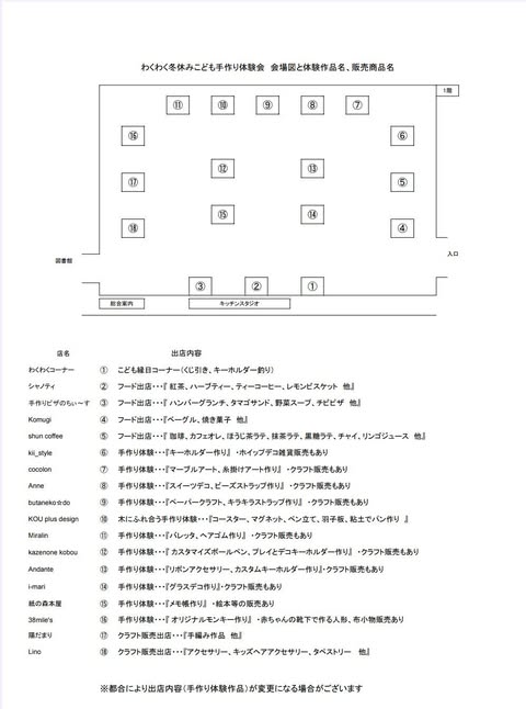 575870905_755155714210003_6065154149677687495_n