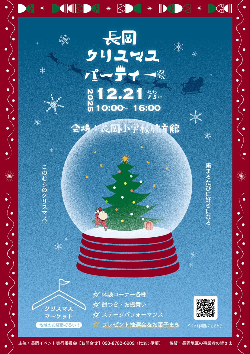 584362196_1174591570758771_3058168121989633666_n