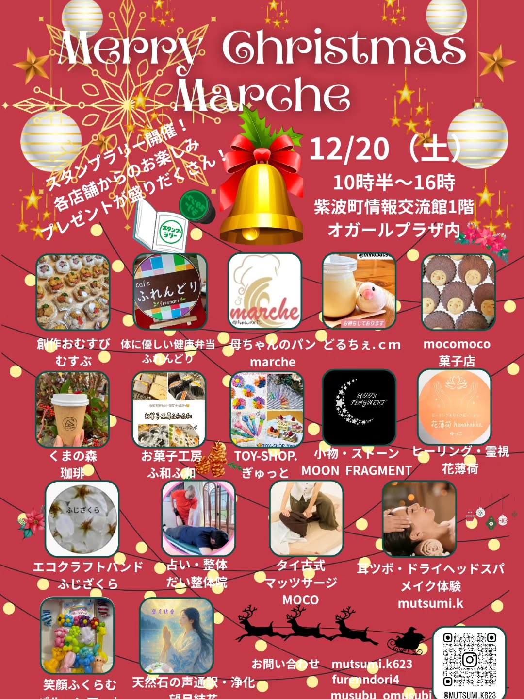 587140080_17998828508845842_3860541851312482506_n