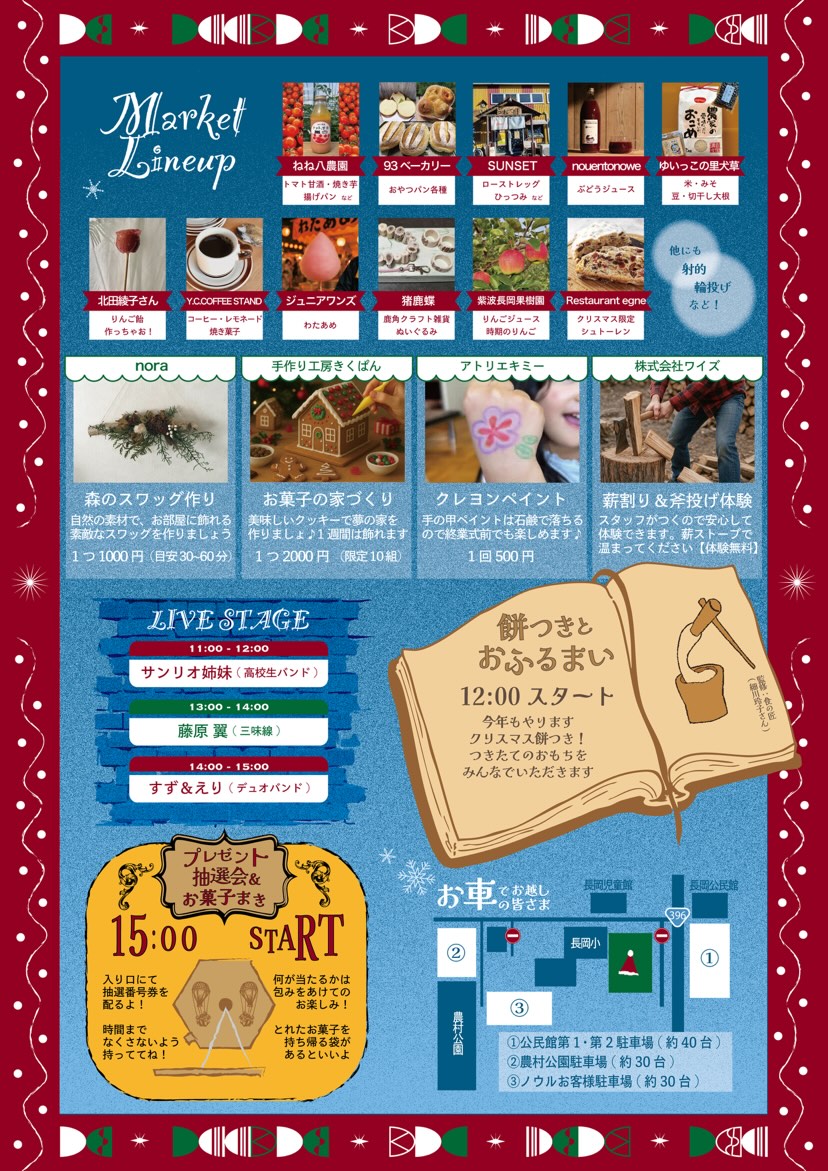 588318133_839548505129819_7346982958428813173_n