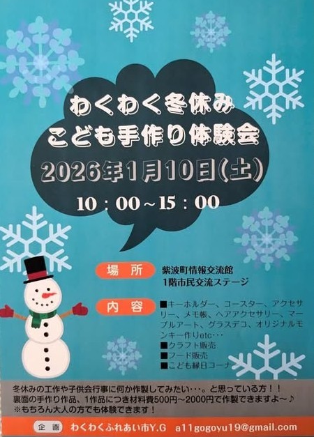 590394719_1238664401652146_6689026428998143038_n