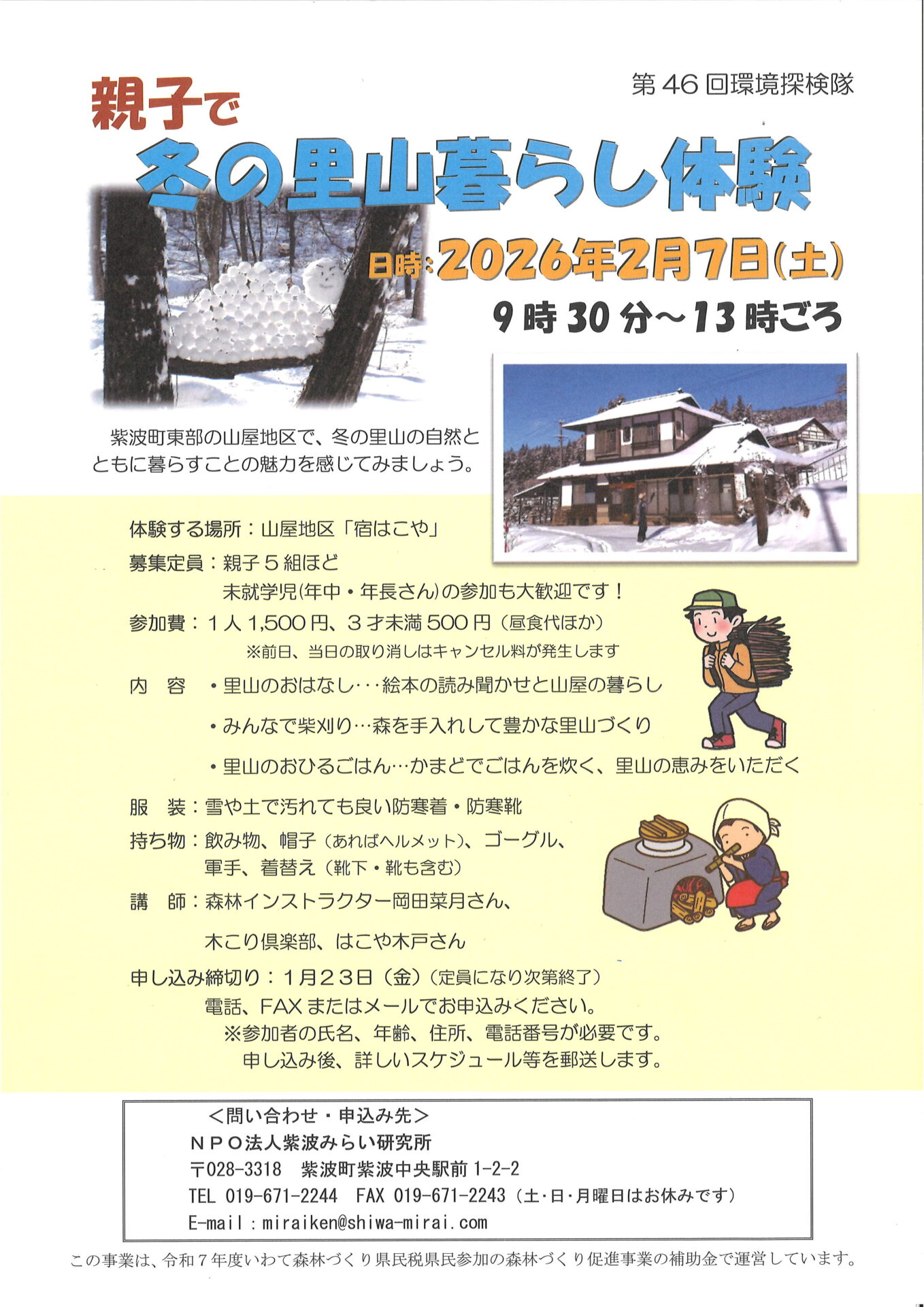 20260116151803_00001