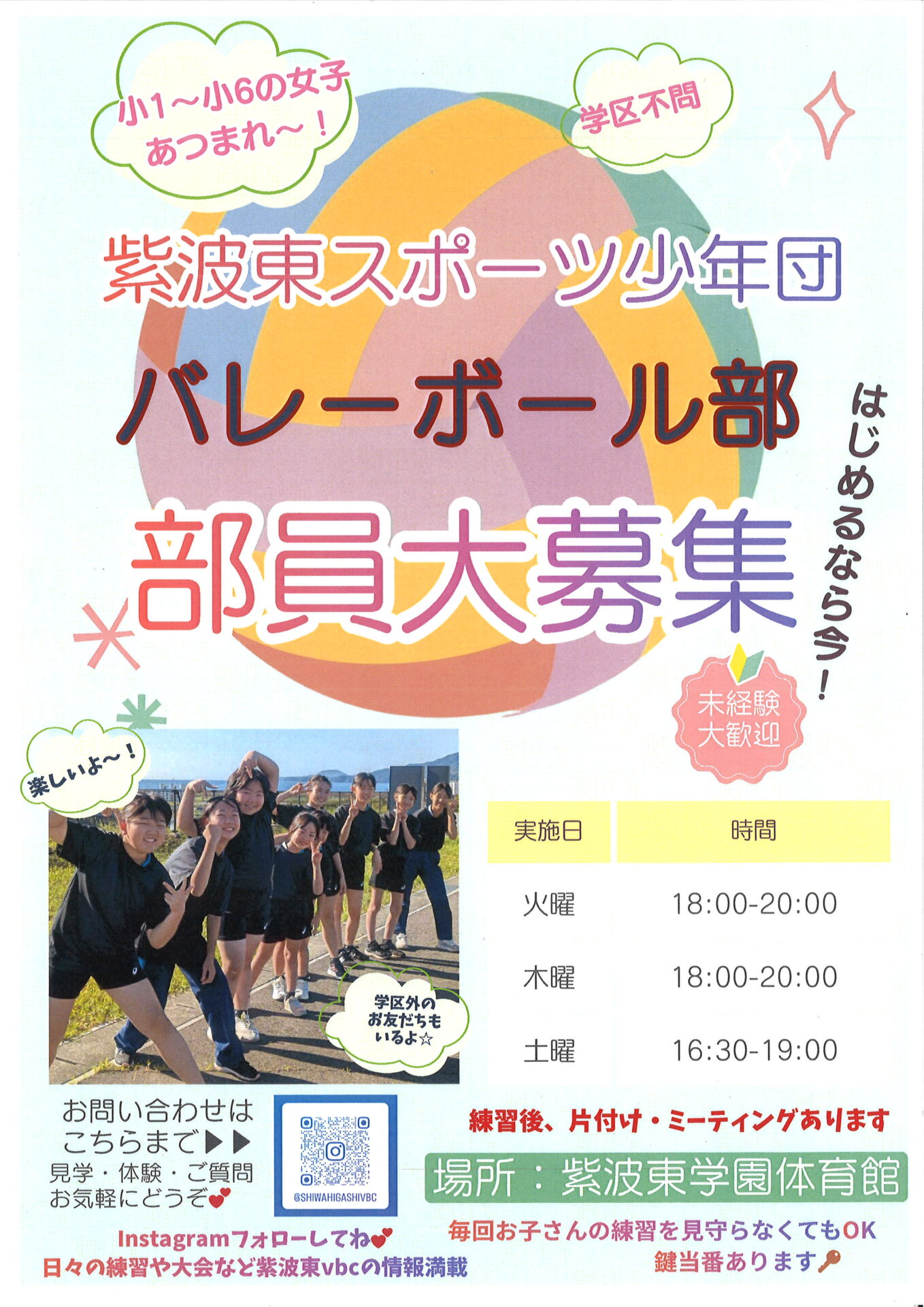 20260131125910_00001