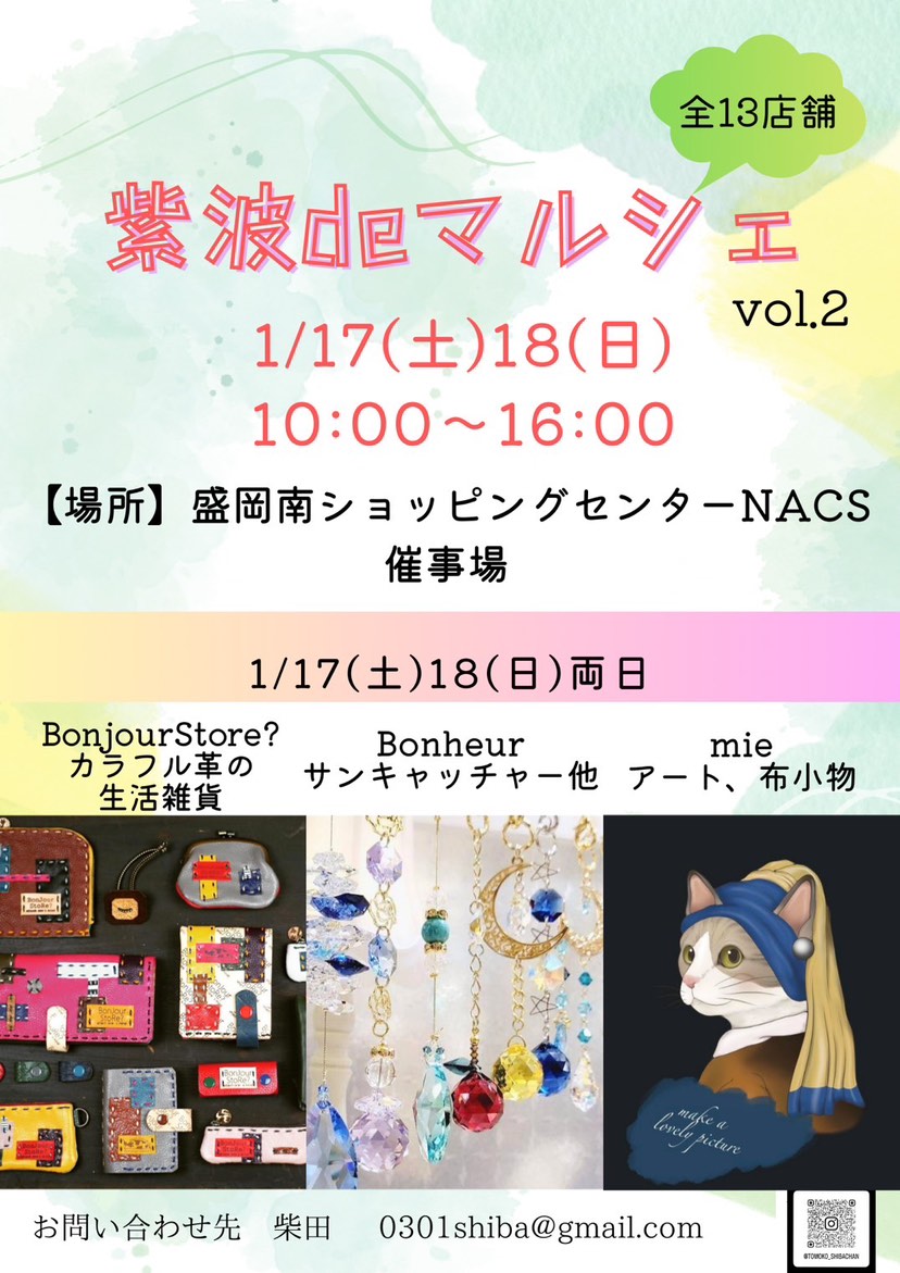 606881251_3204077839765536_6765275585137720657_n