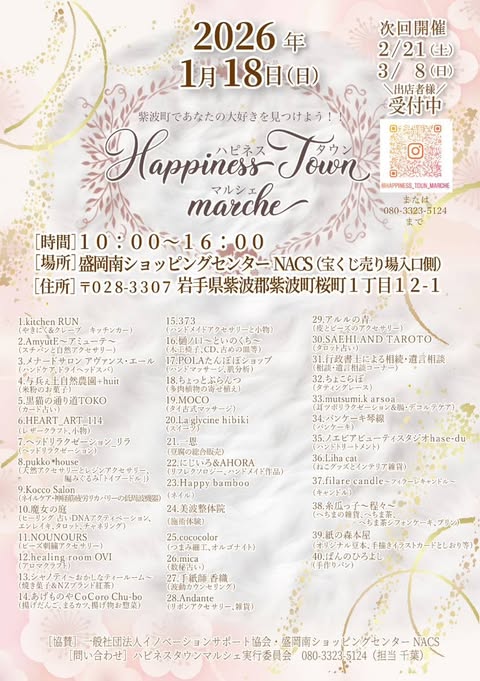 607274107_1505186007235939_2774500429655865192_n