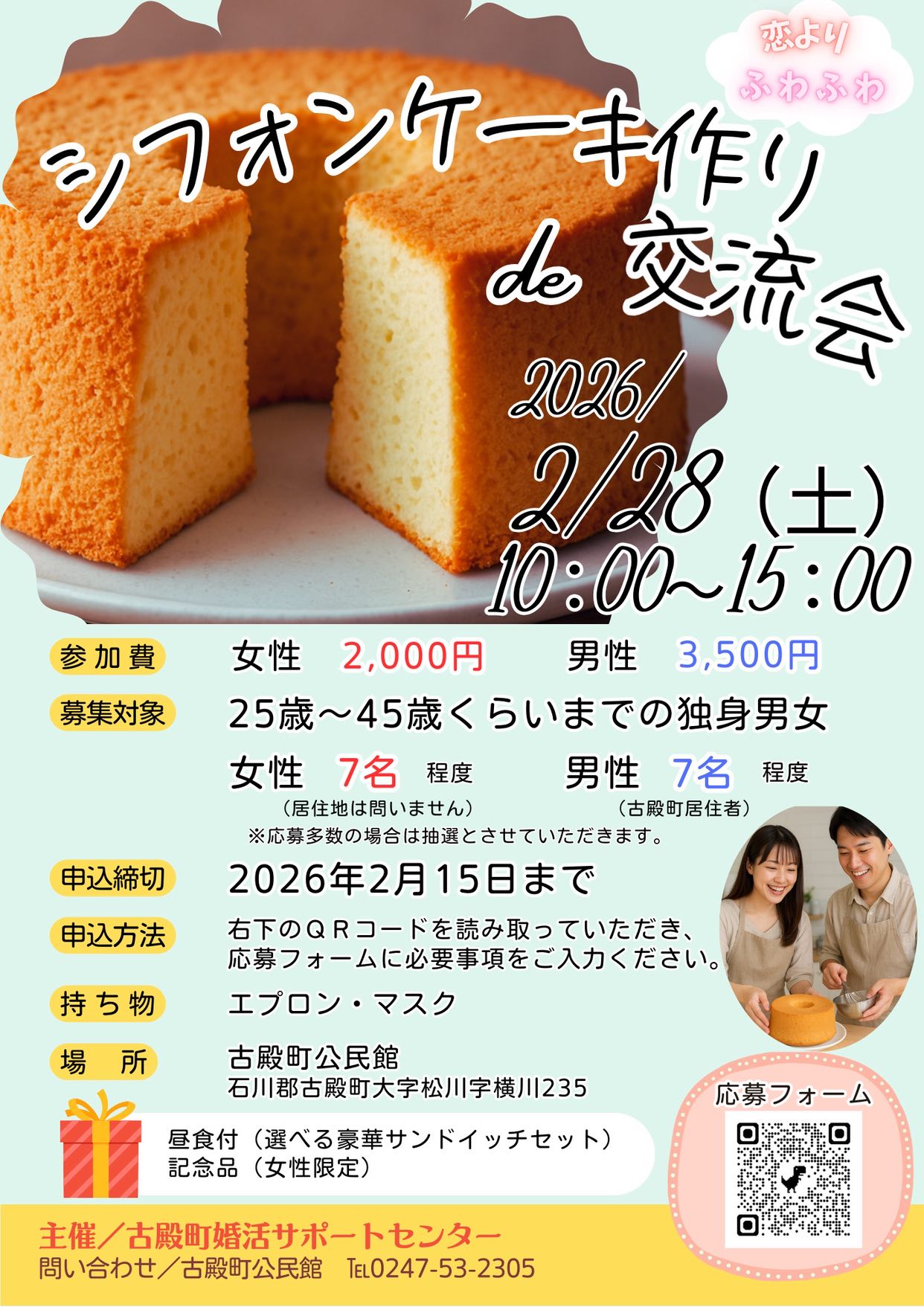 608424838_2343000899536410_5299043567522886284_n