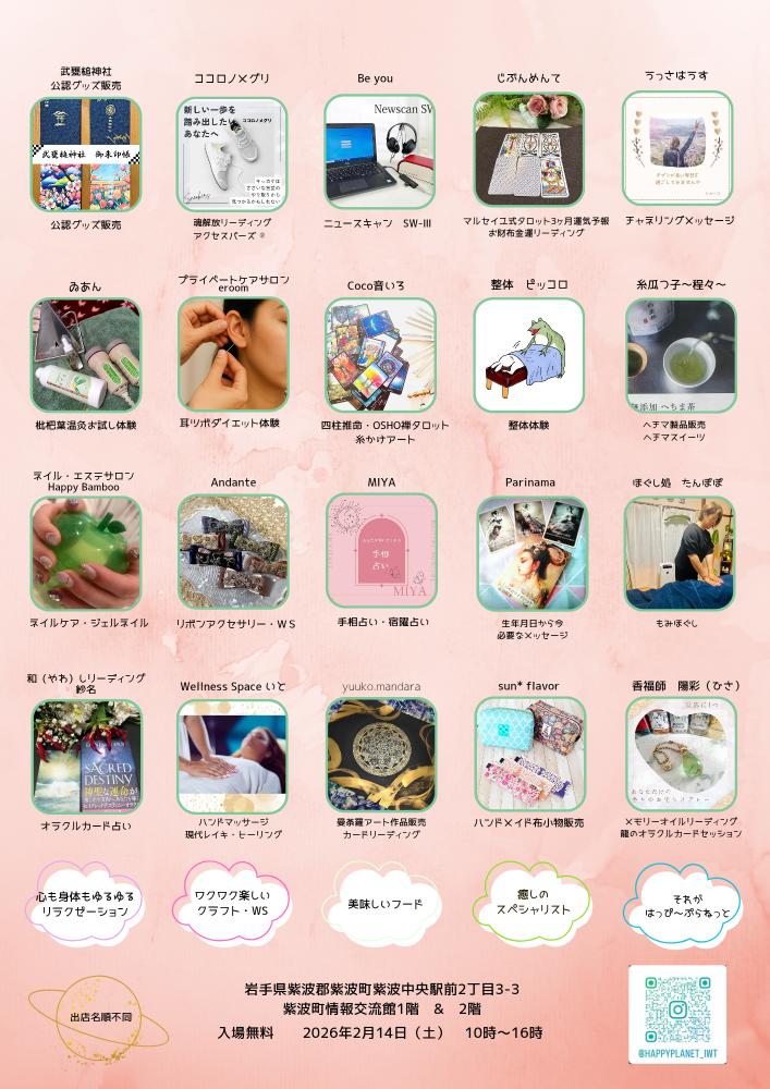 615839573_750195638153744_414840471208666132_n