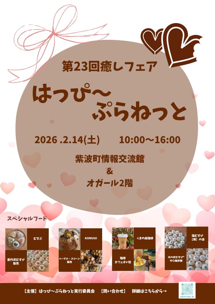 620529126_893675893619654_2930375786306275407_n