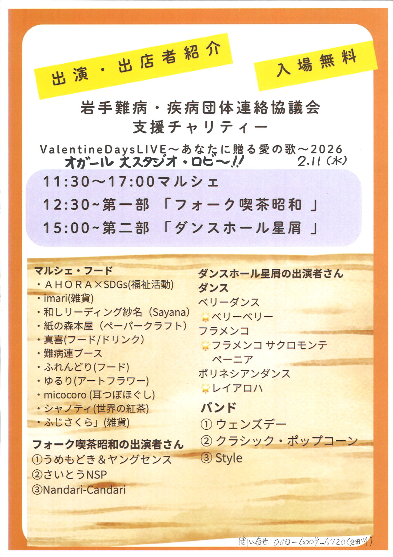 20260131130204_00001