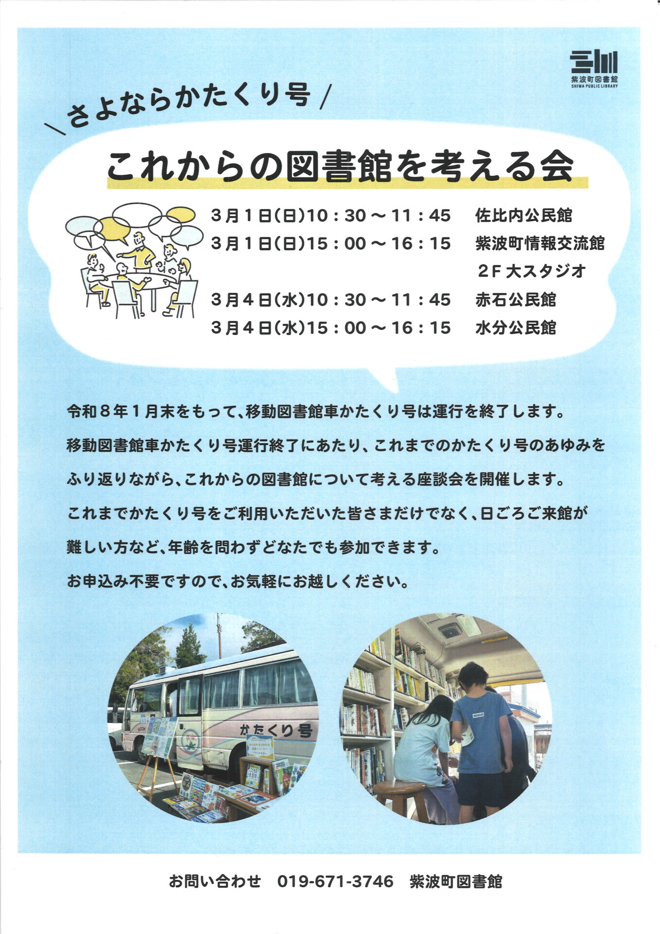 20260209104554_00001