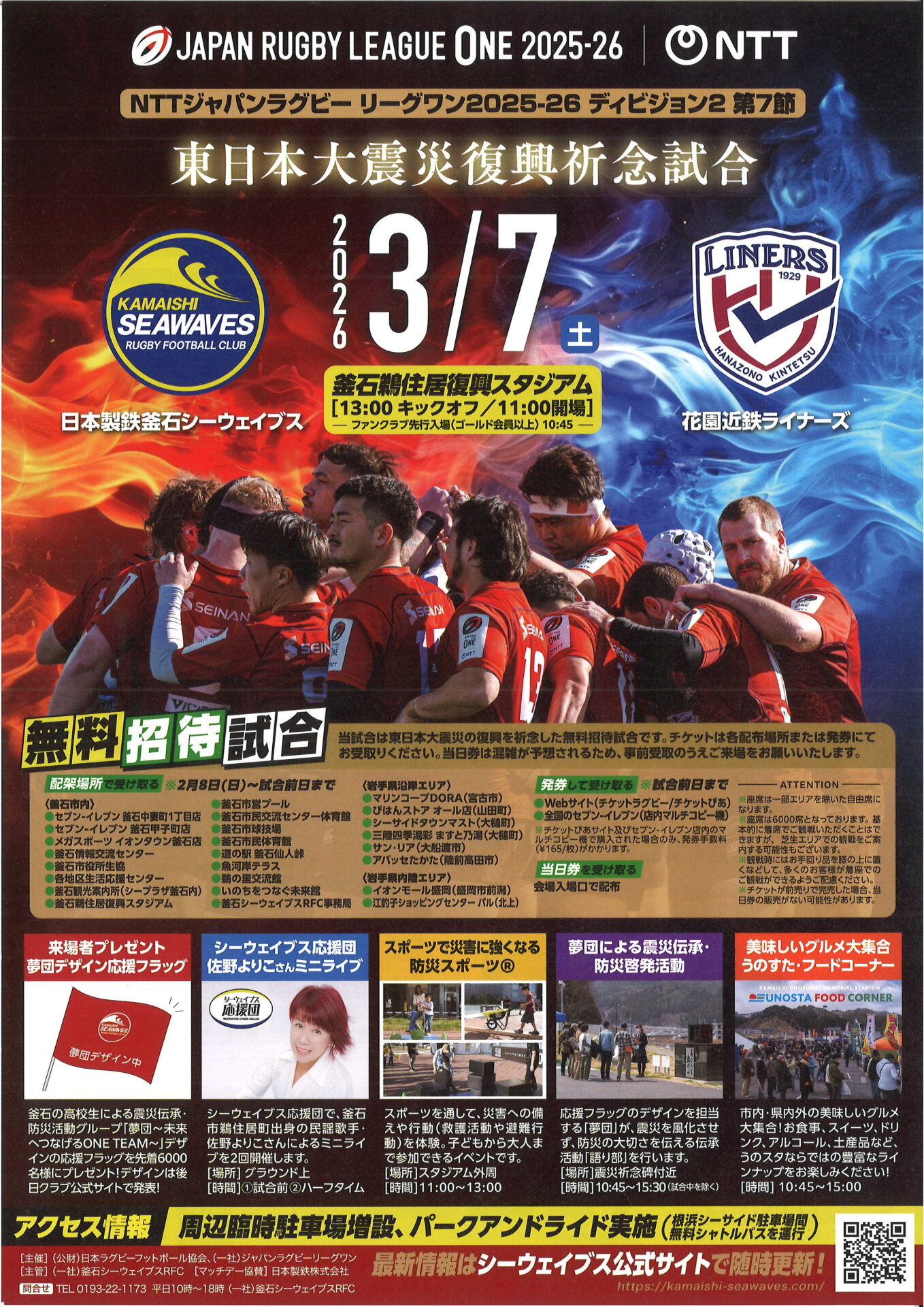 20260209141057_00001