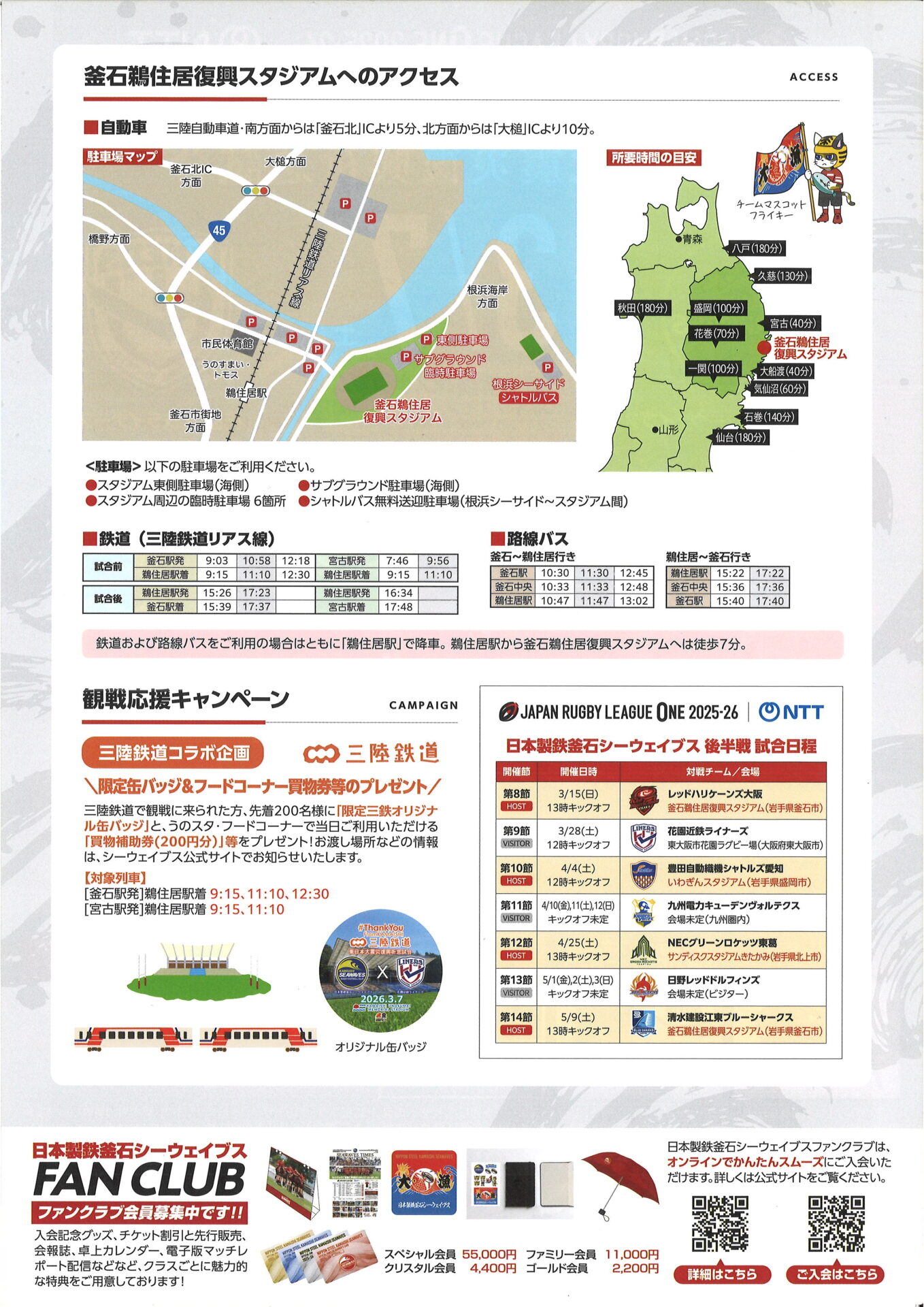 20260209141116_00001