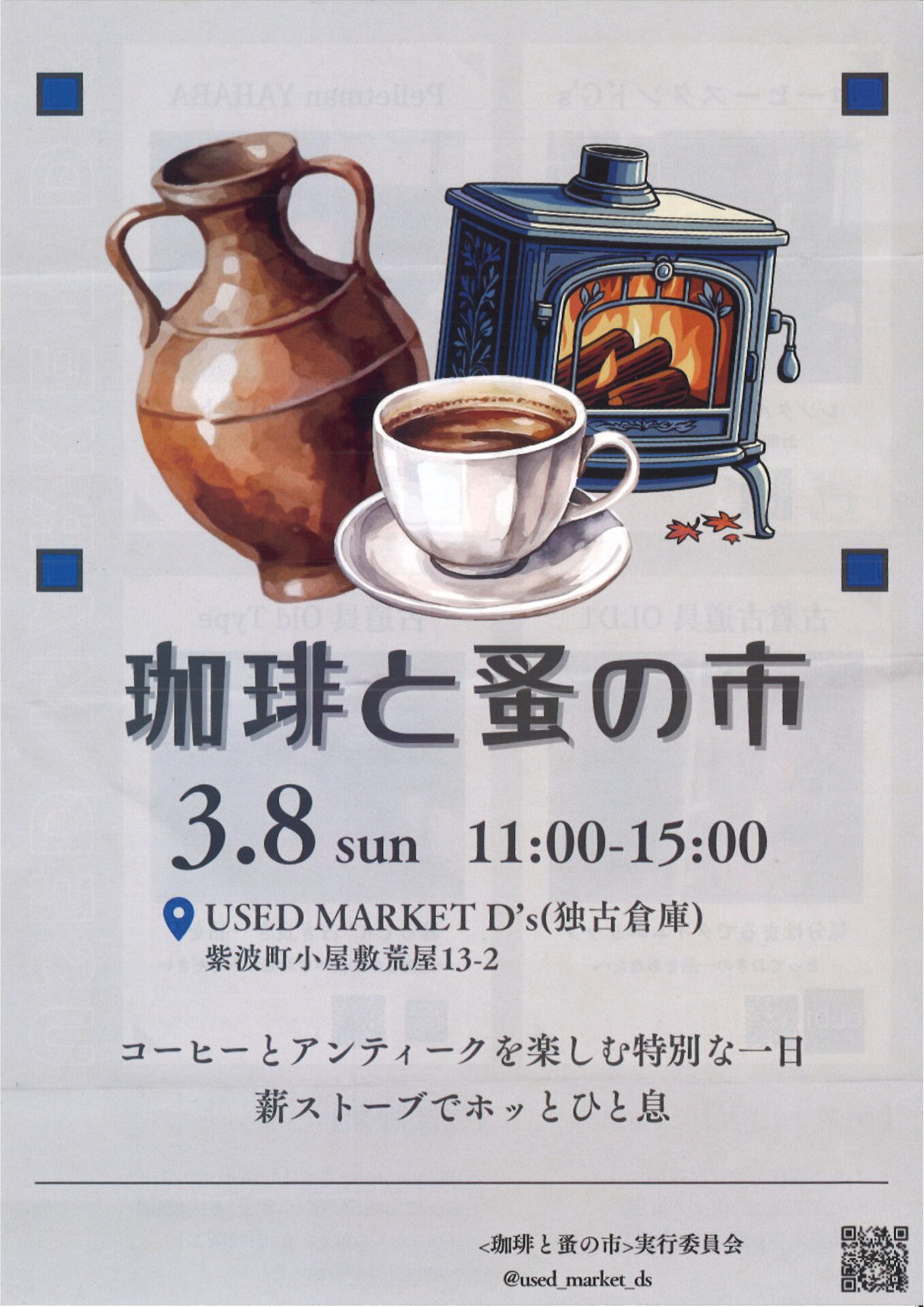 20260224123849_00001