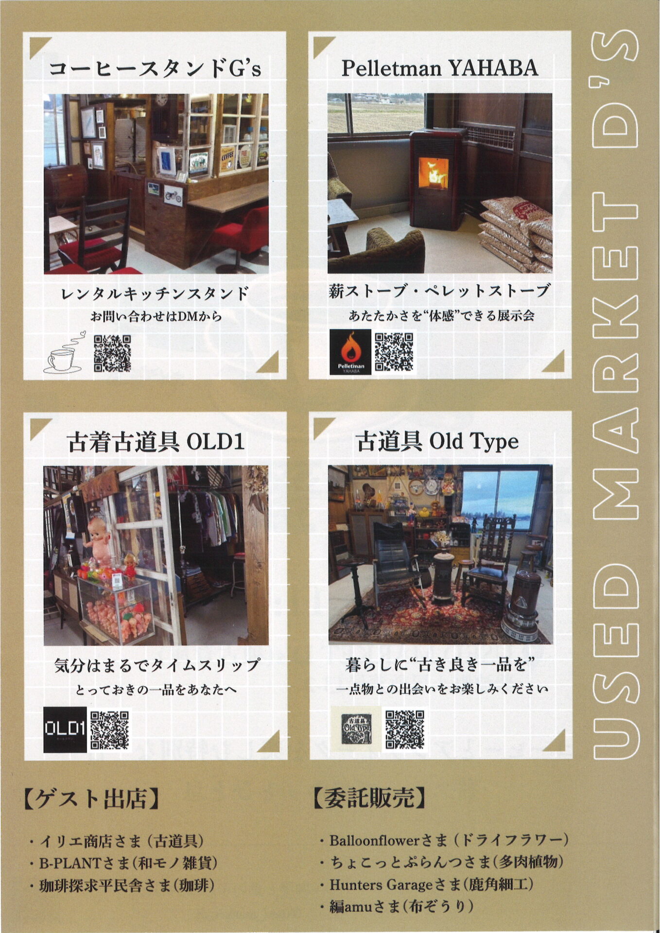 20260224123909_00001