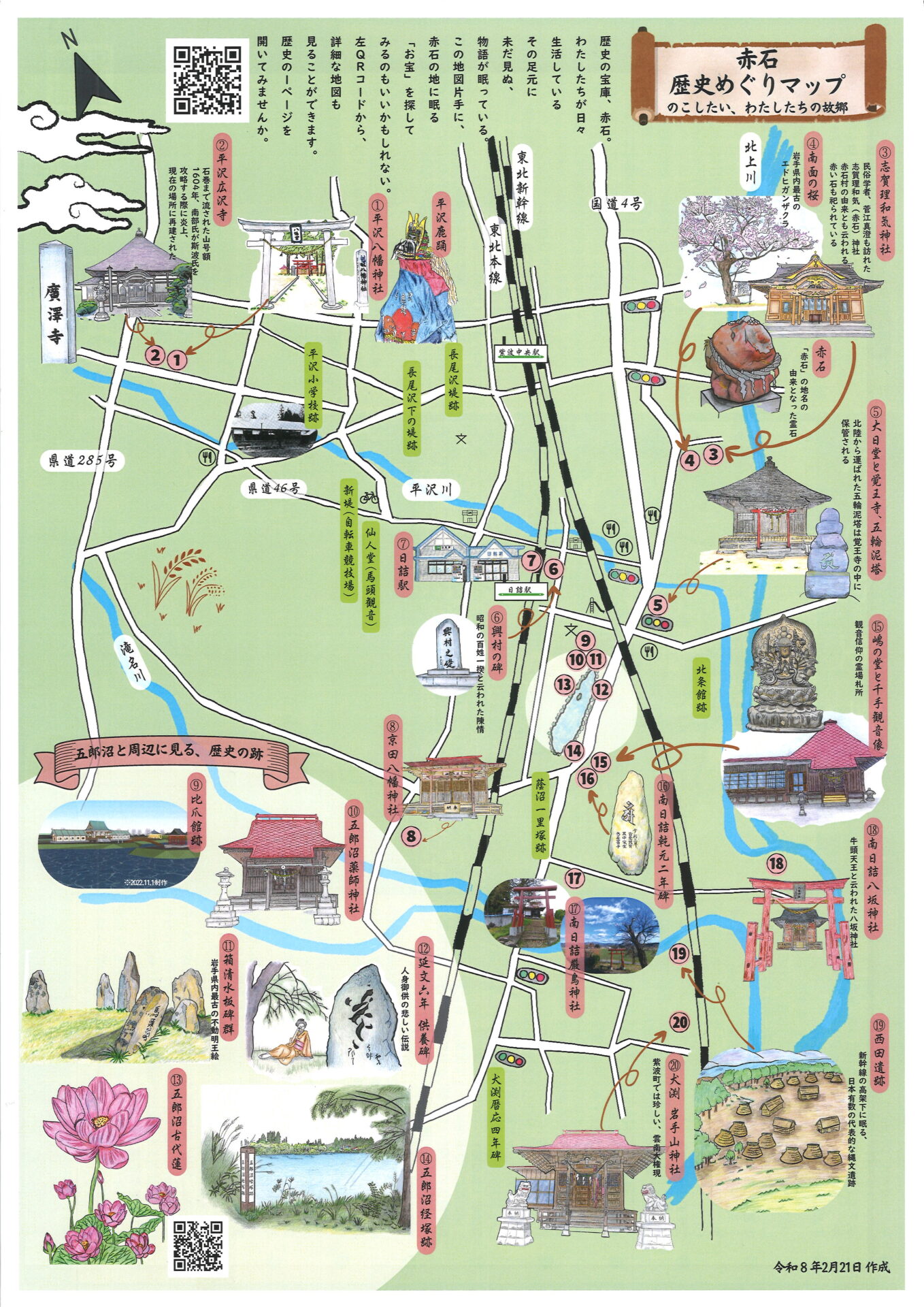 20260304105251_00001