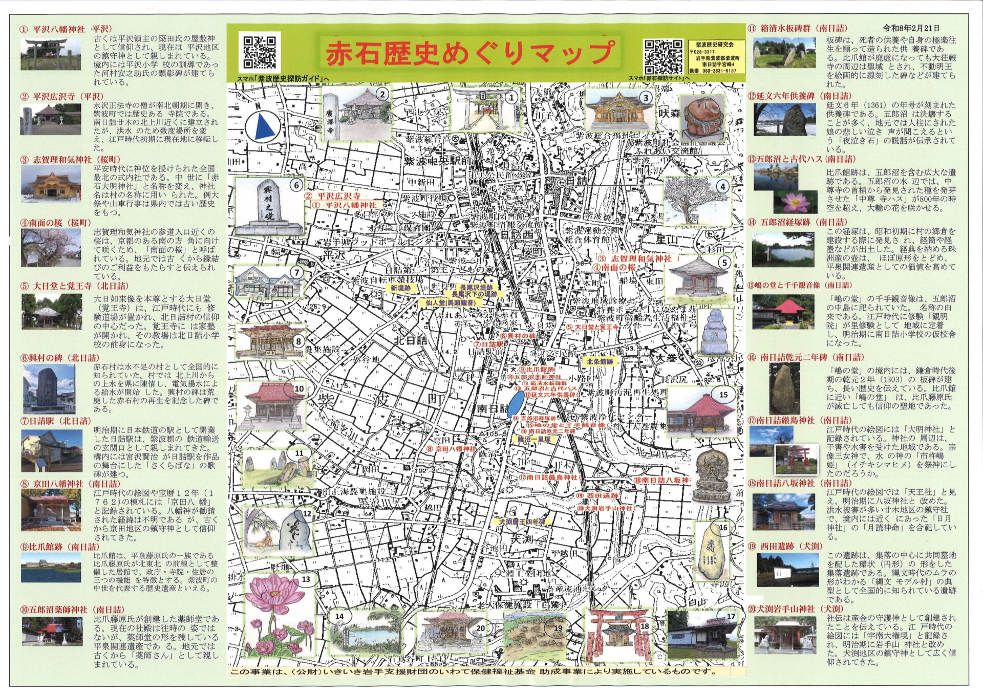 20260304105317_00001