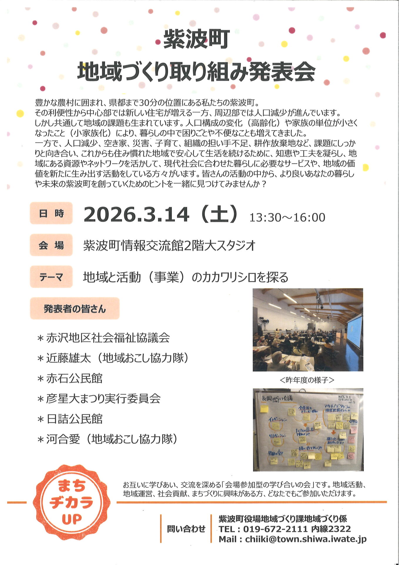 20260313092616_00001